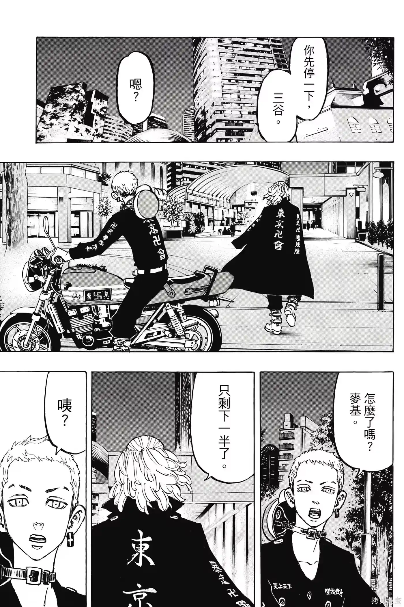 第140页