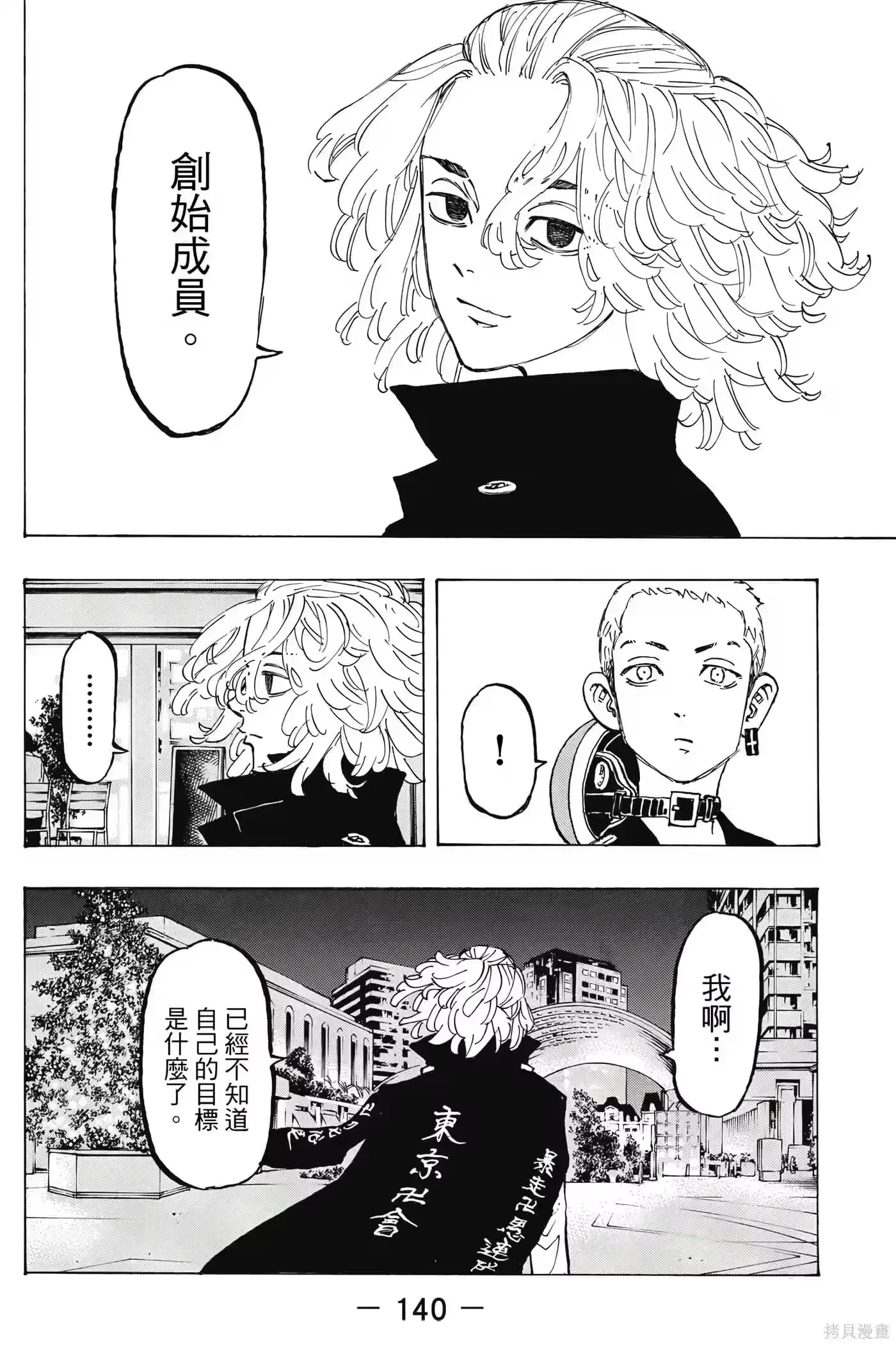 第141页