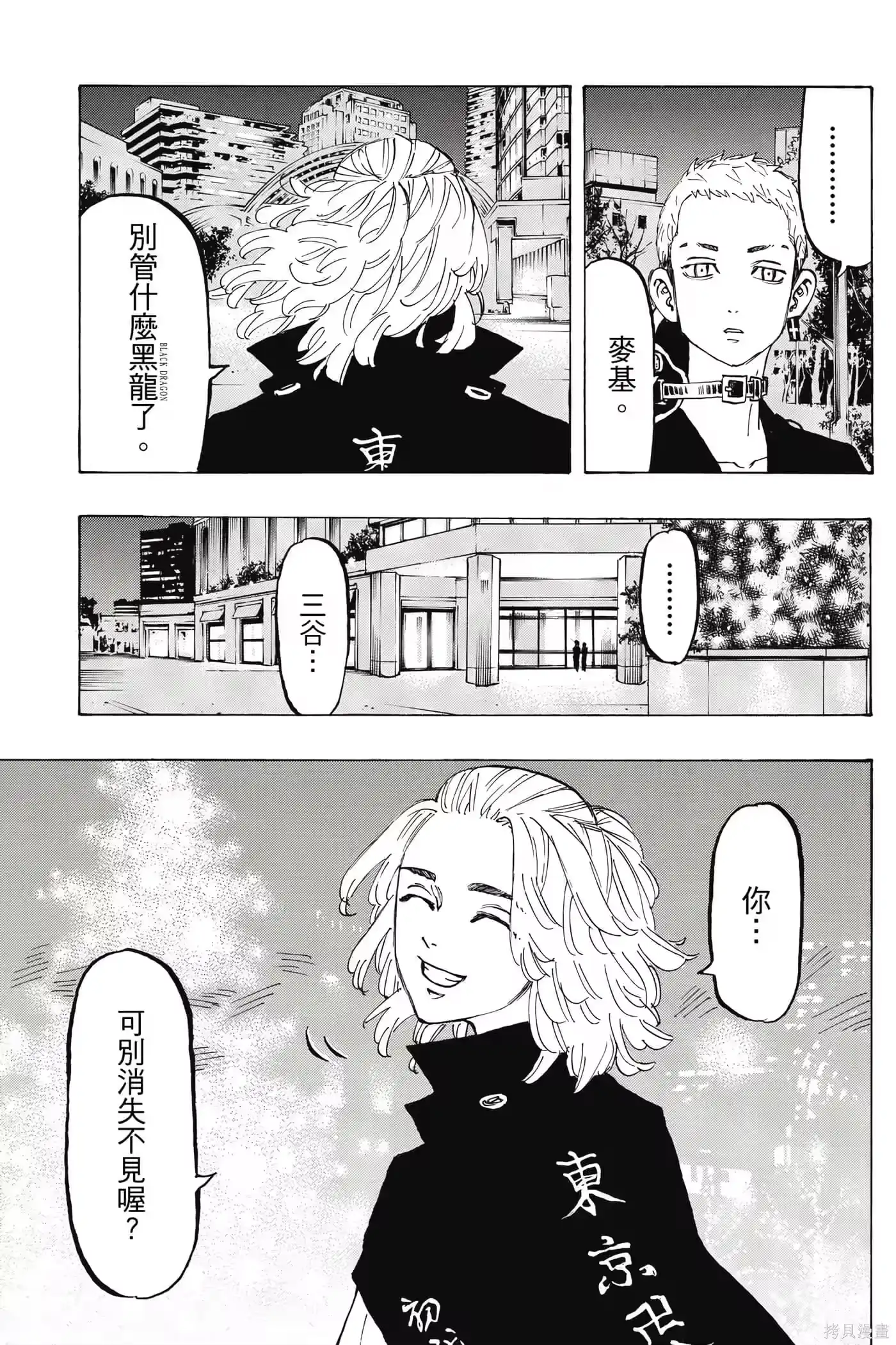 第142页