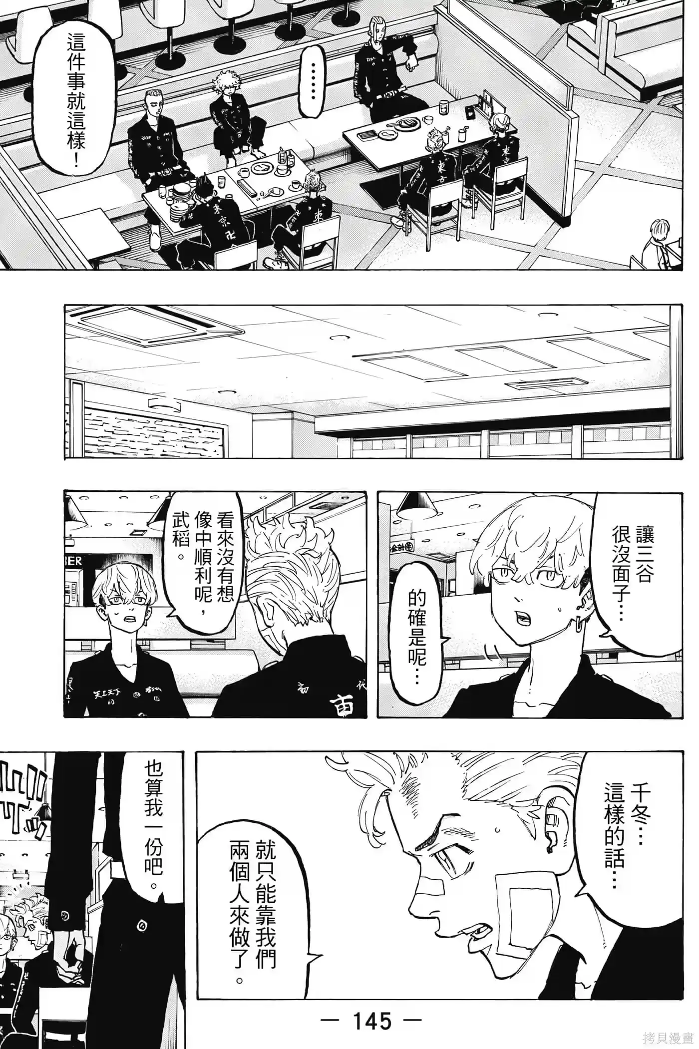 第146页