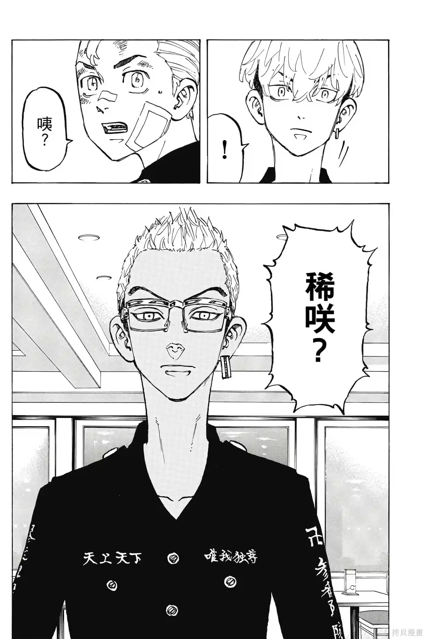第147页