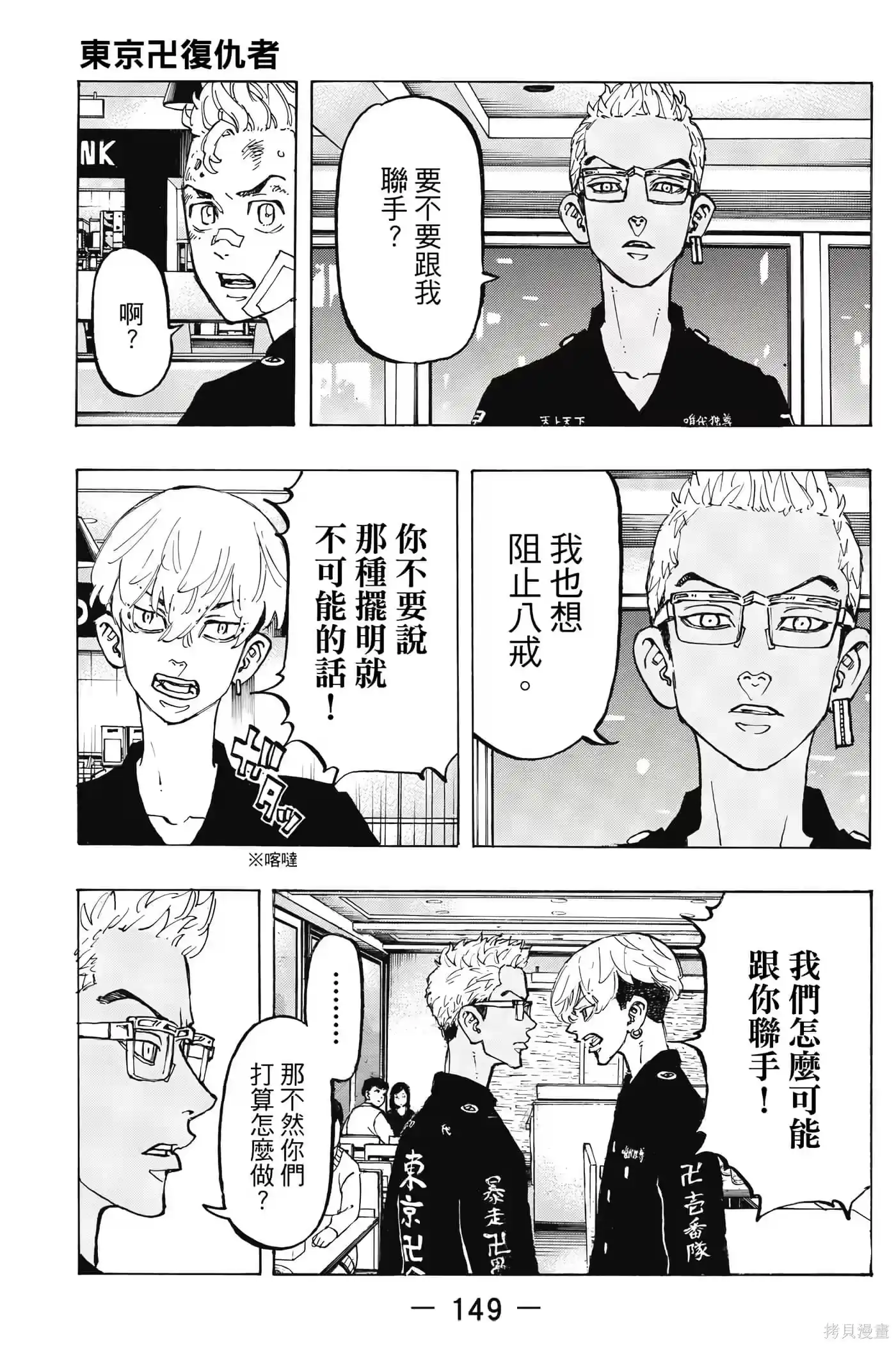 第150页