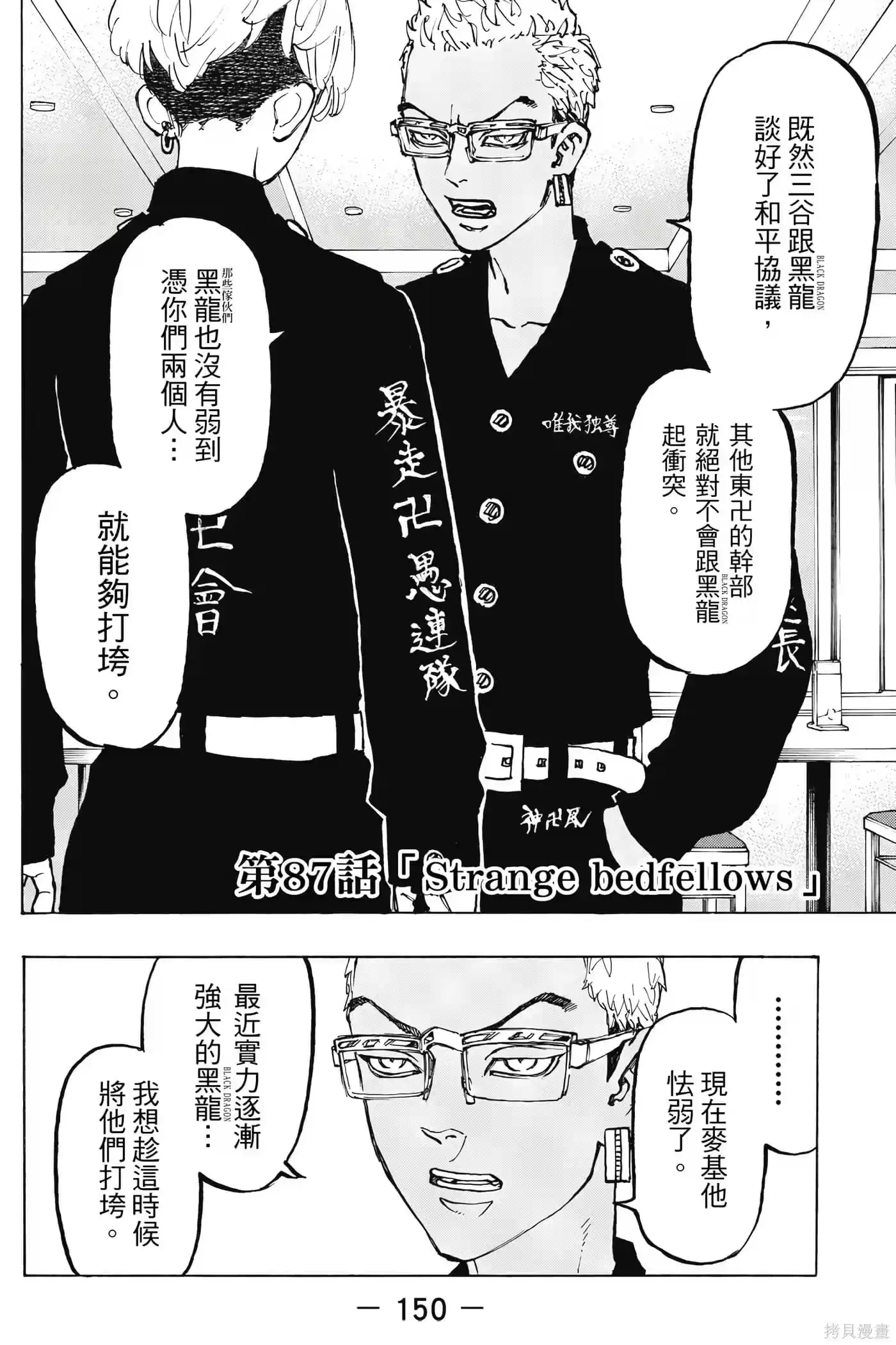 第151页