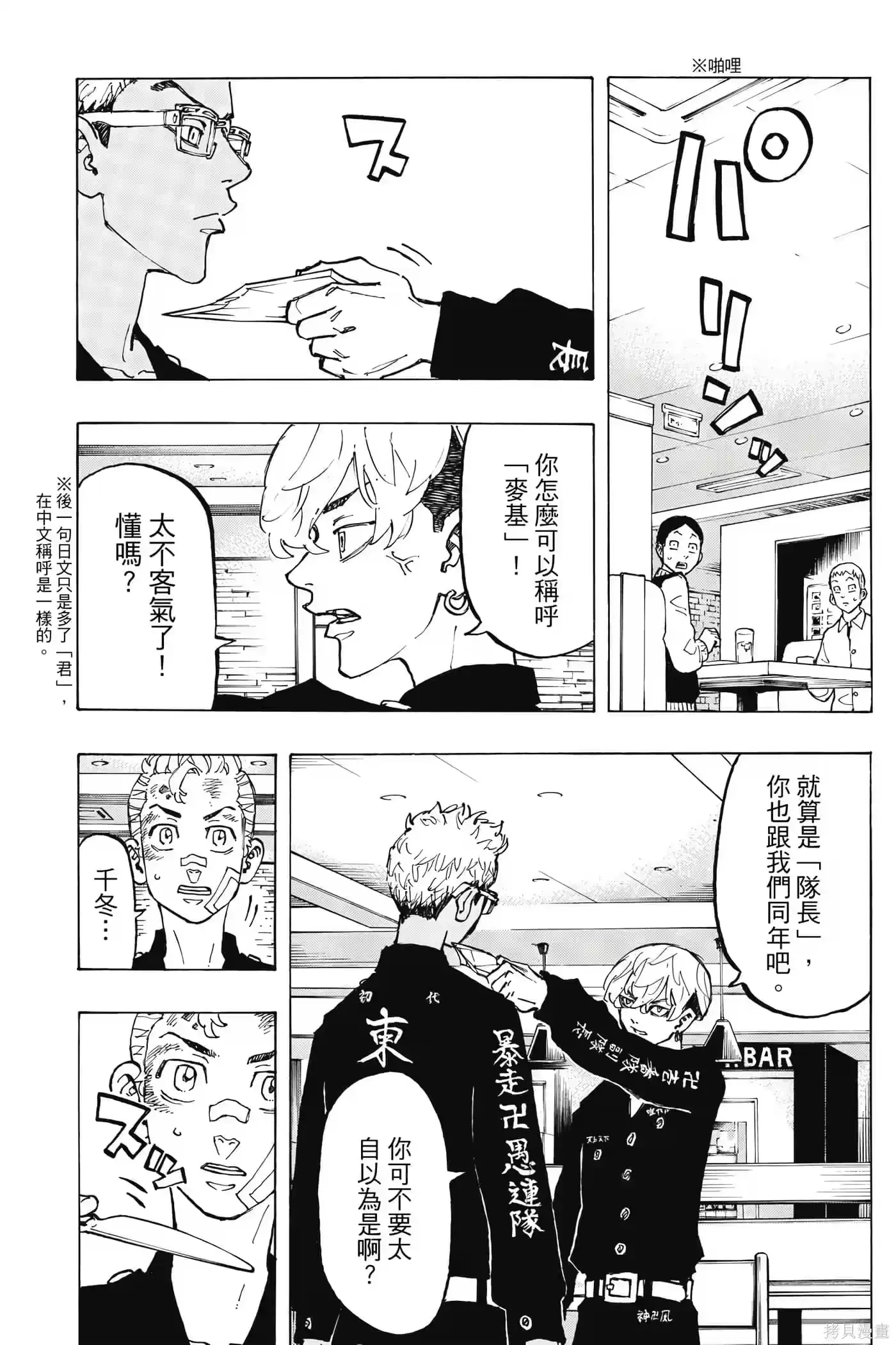 第152页