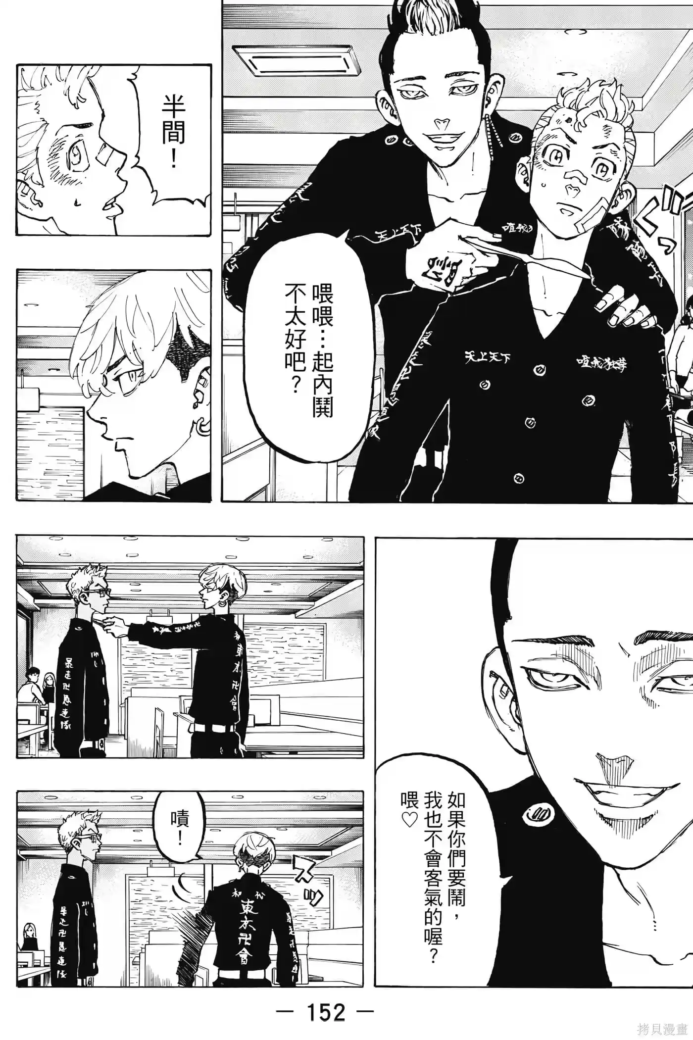 第153页