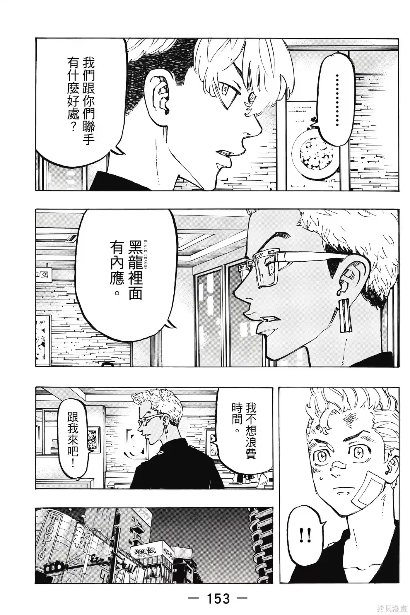 第154页