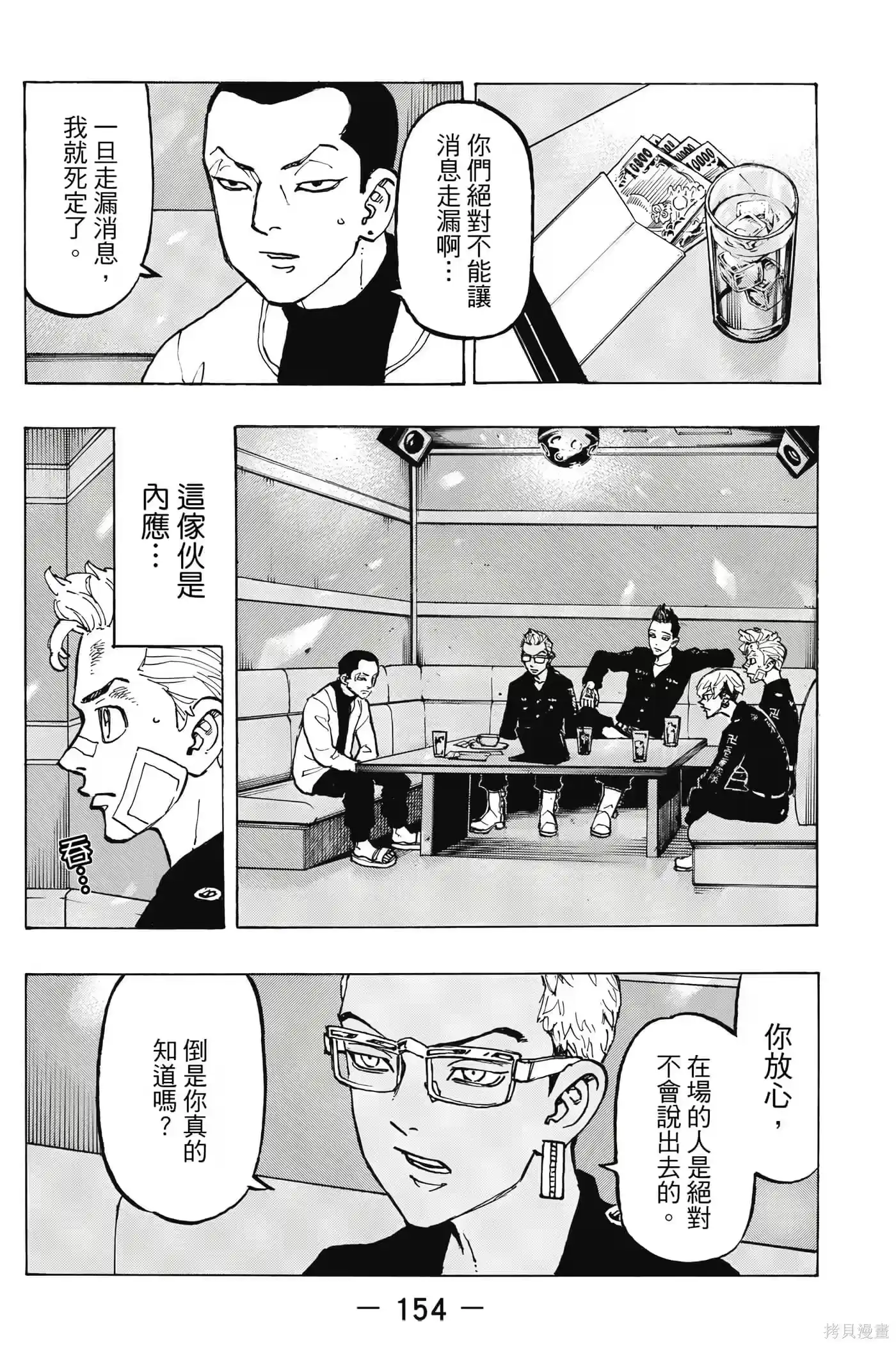 第155页