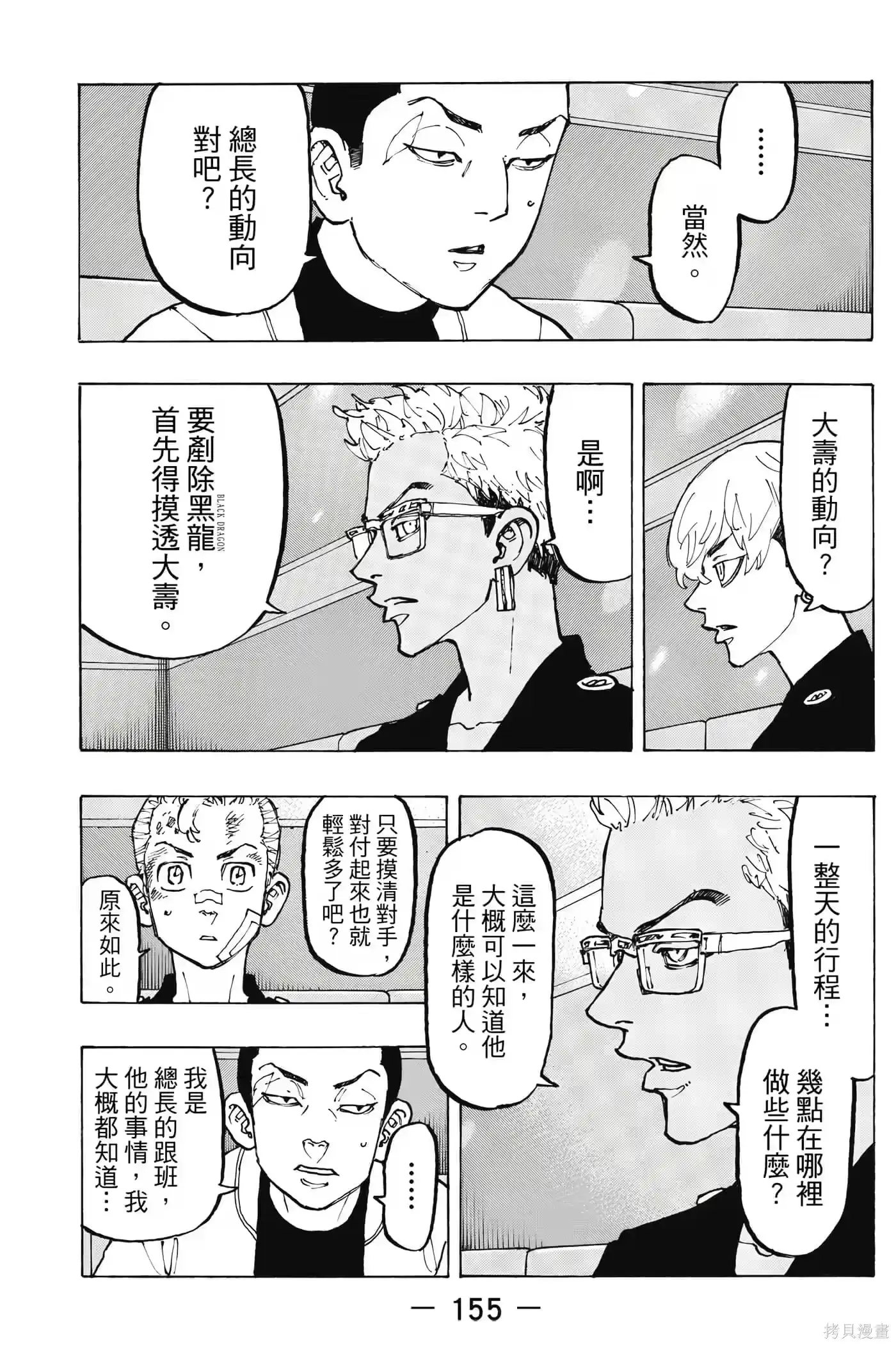 第156页