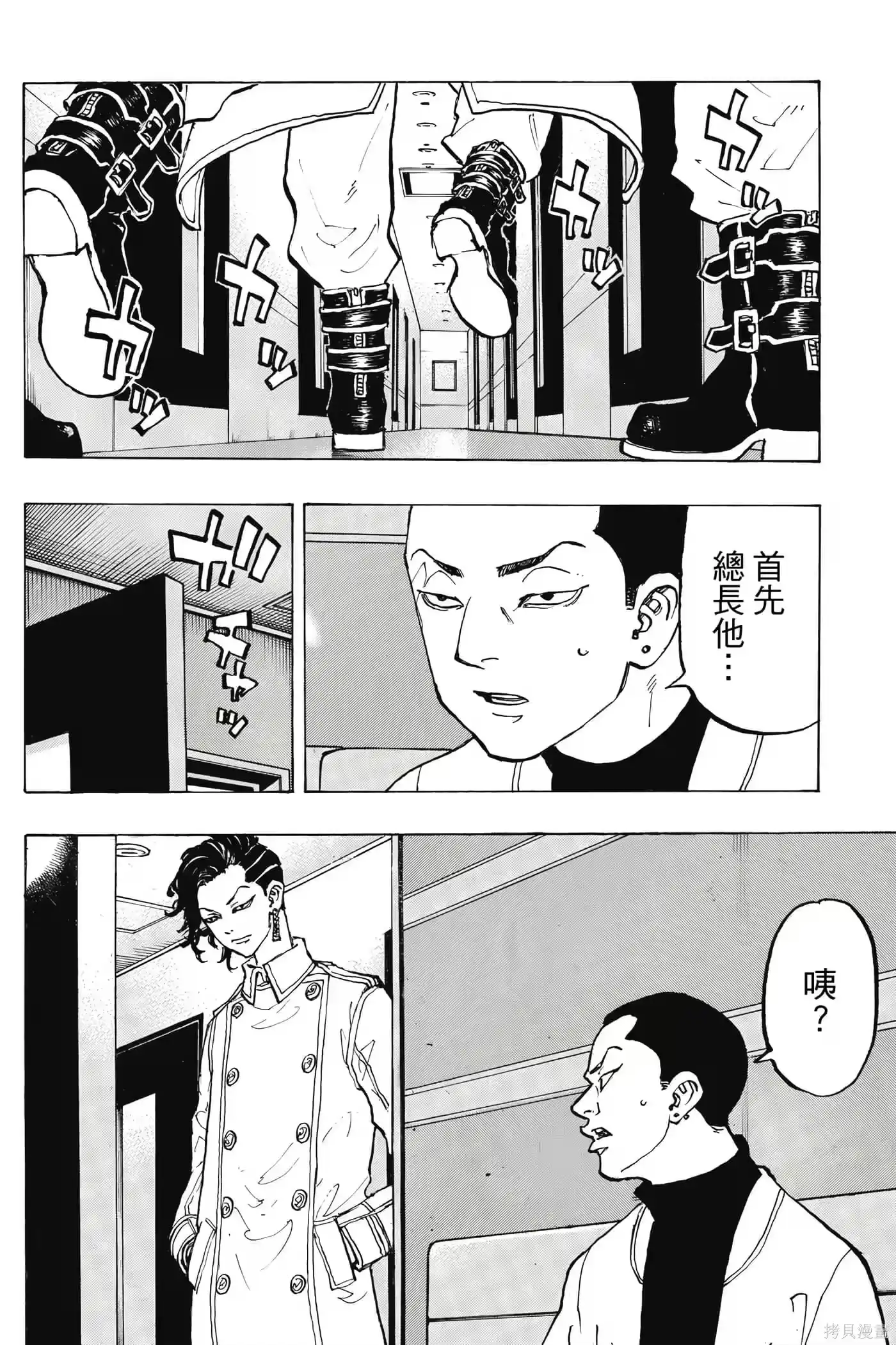 第157页