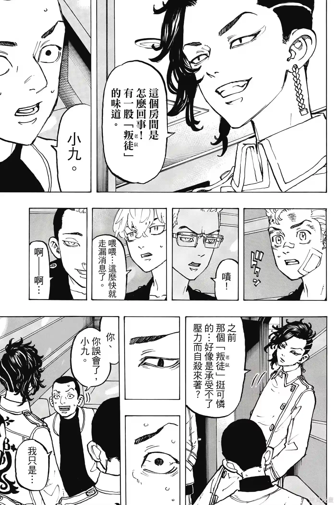第158页