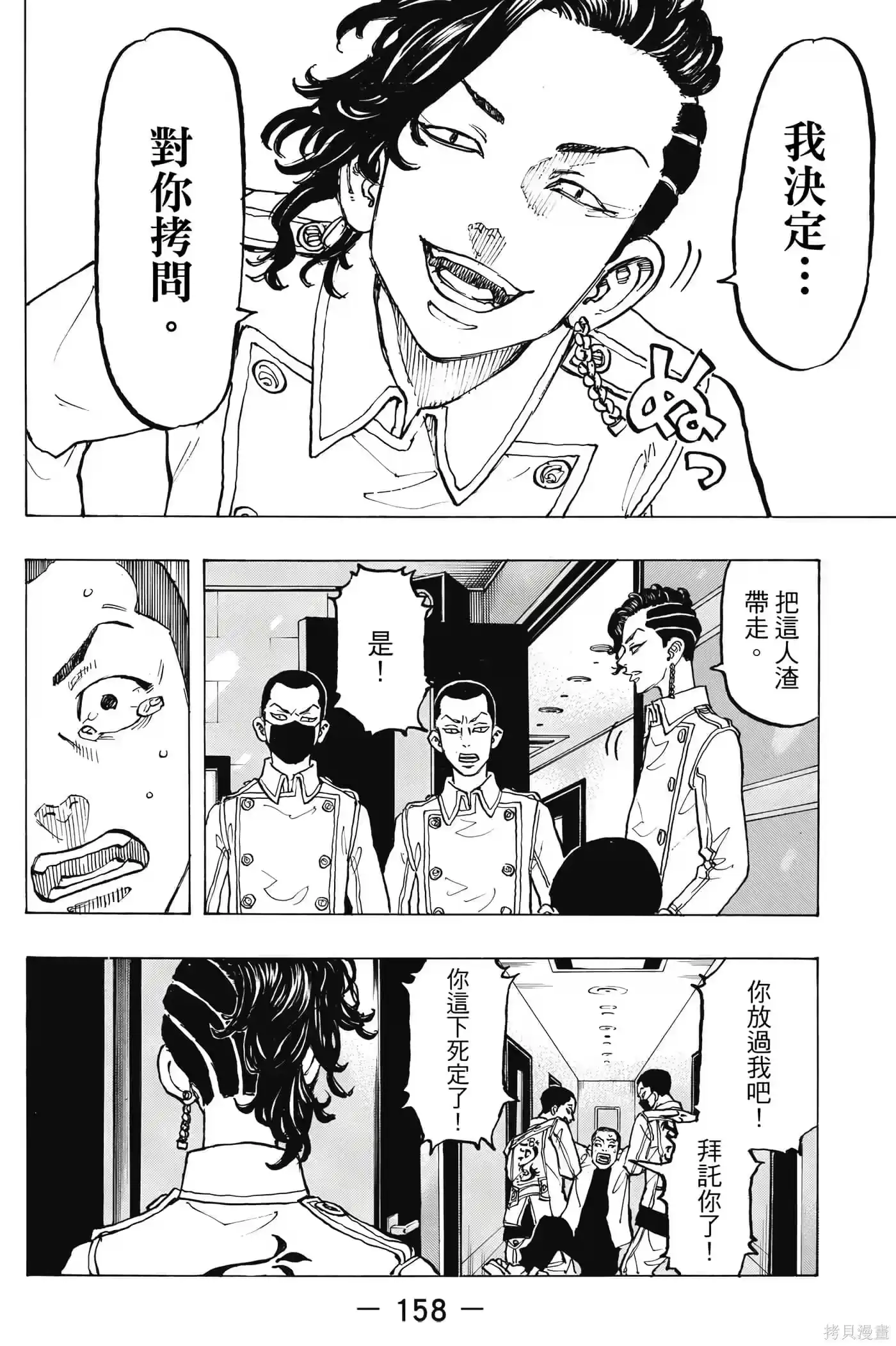第159页