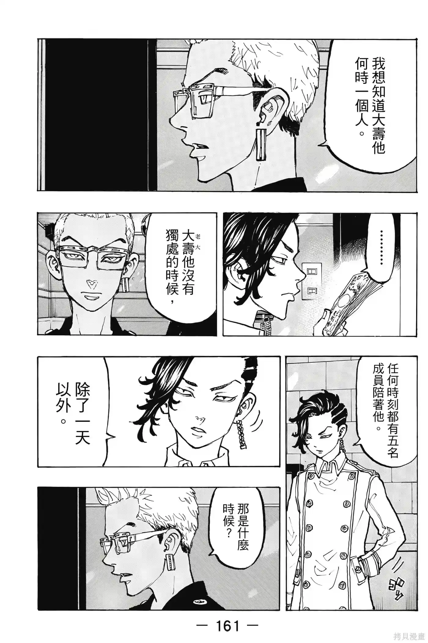 第162页