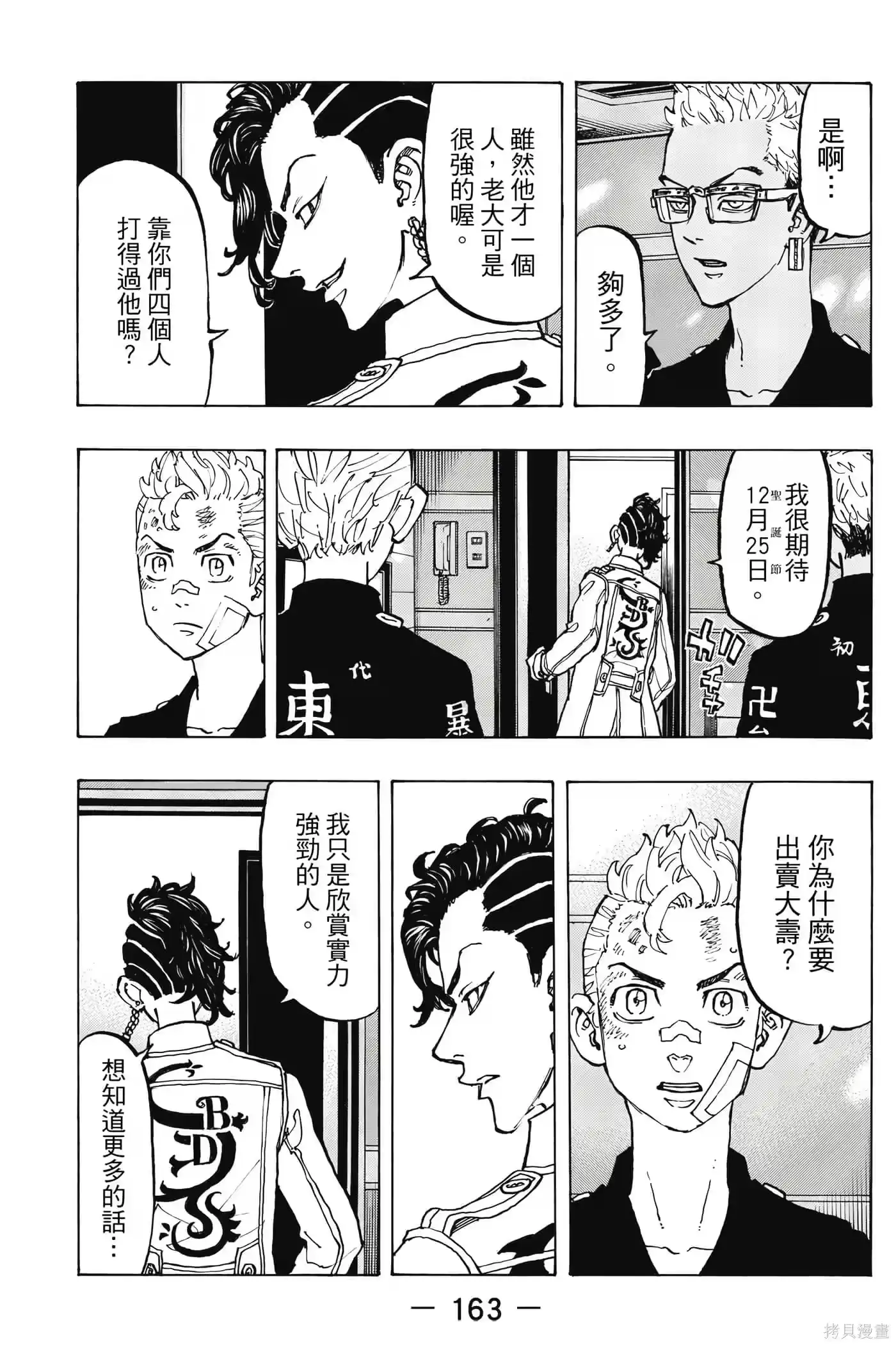 第164页