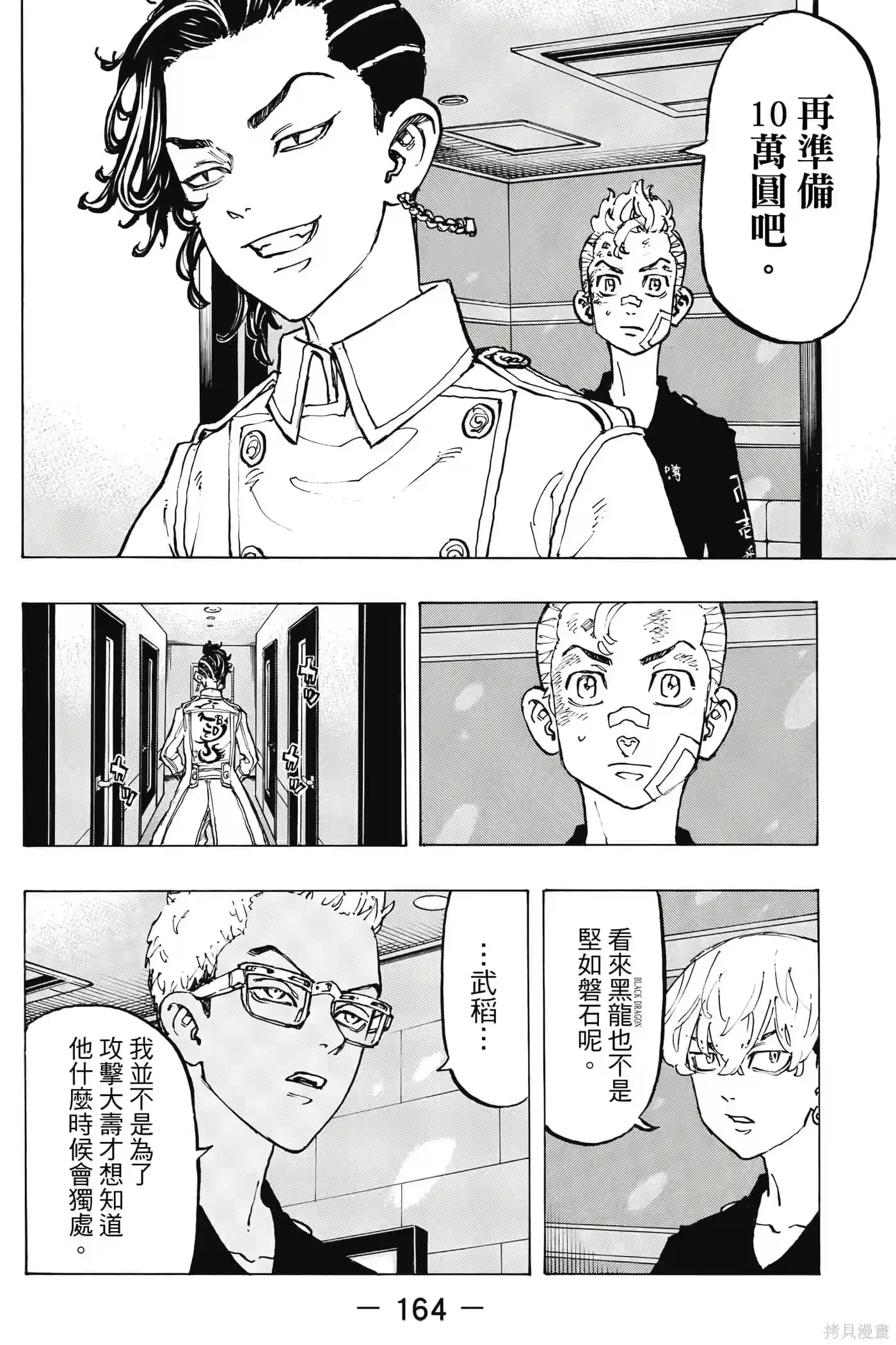 第165页