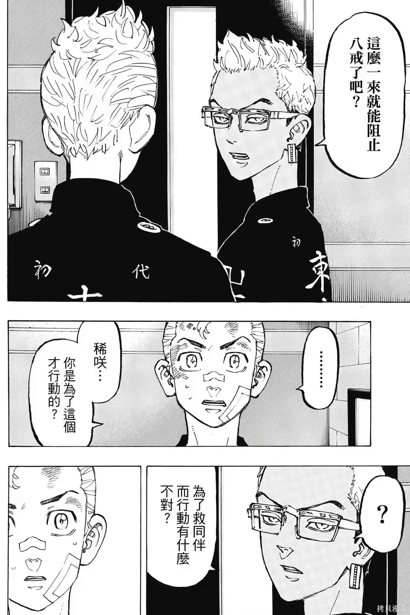 第167页