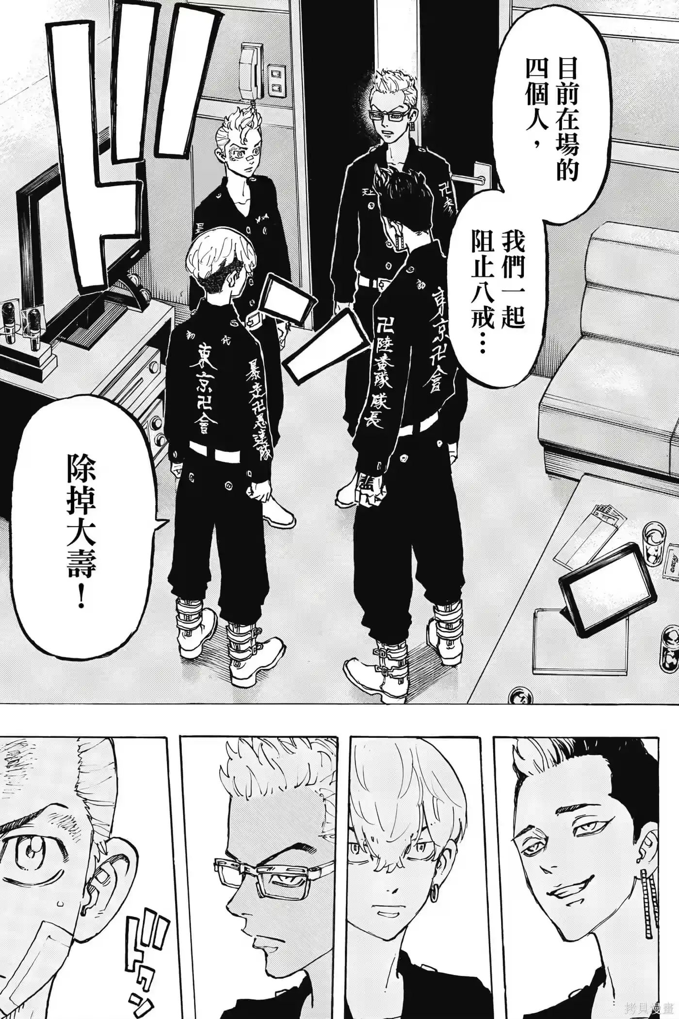 第168页