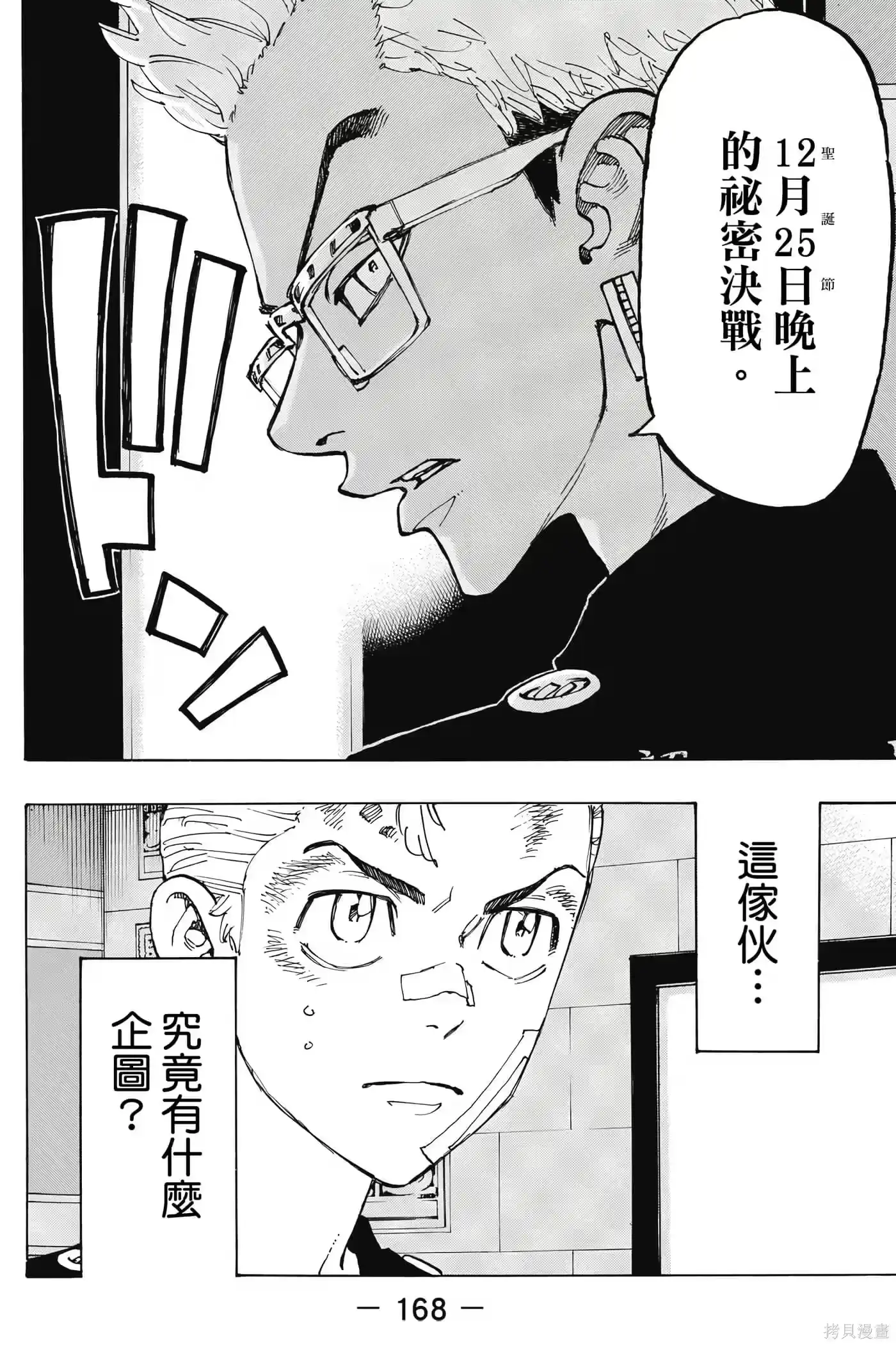 第169页