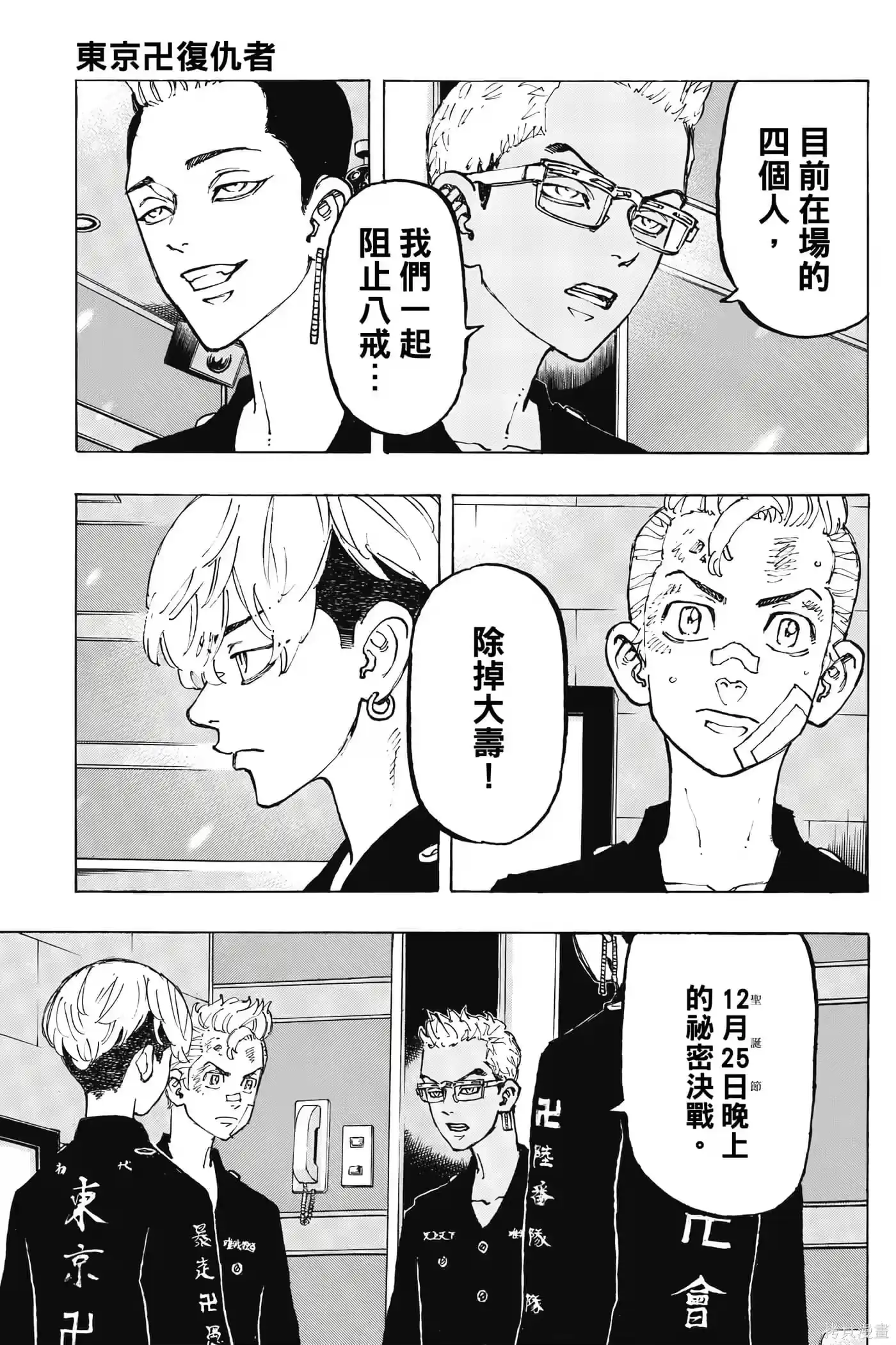 第170页