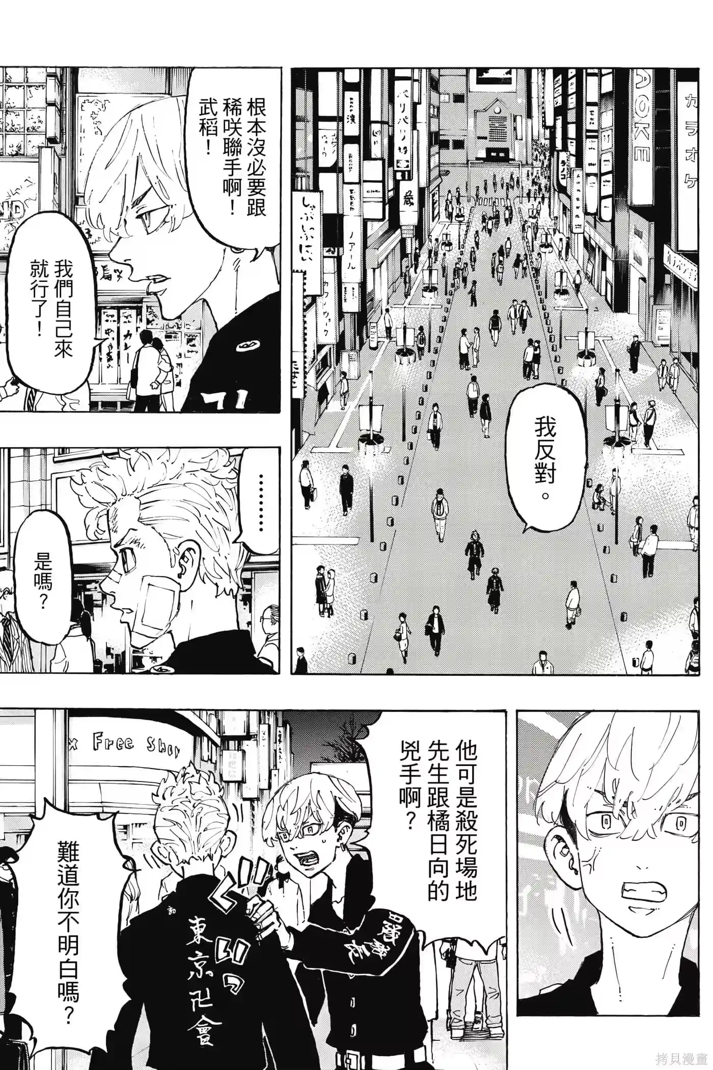 第174页