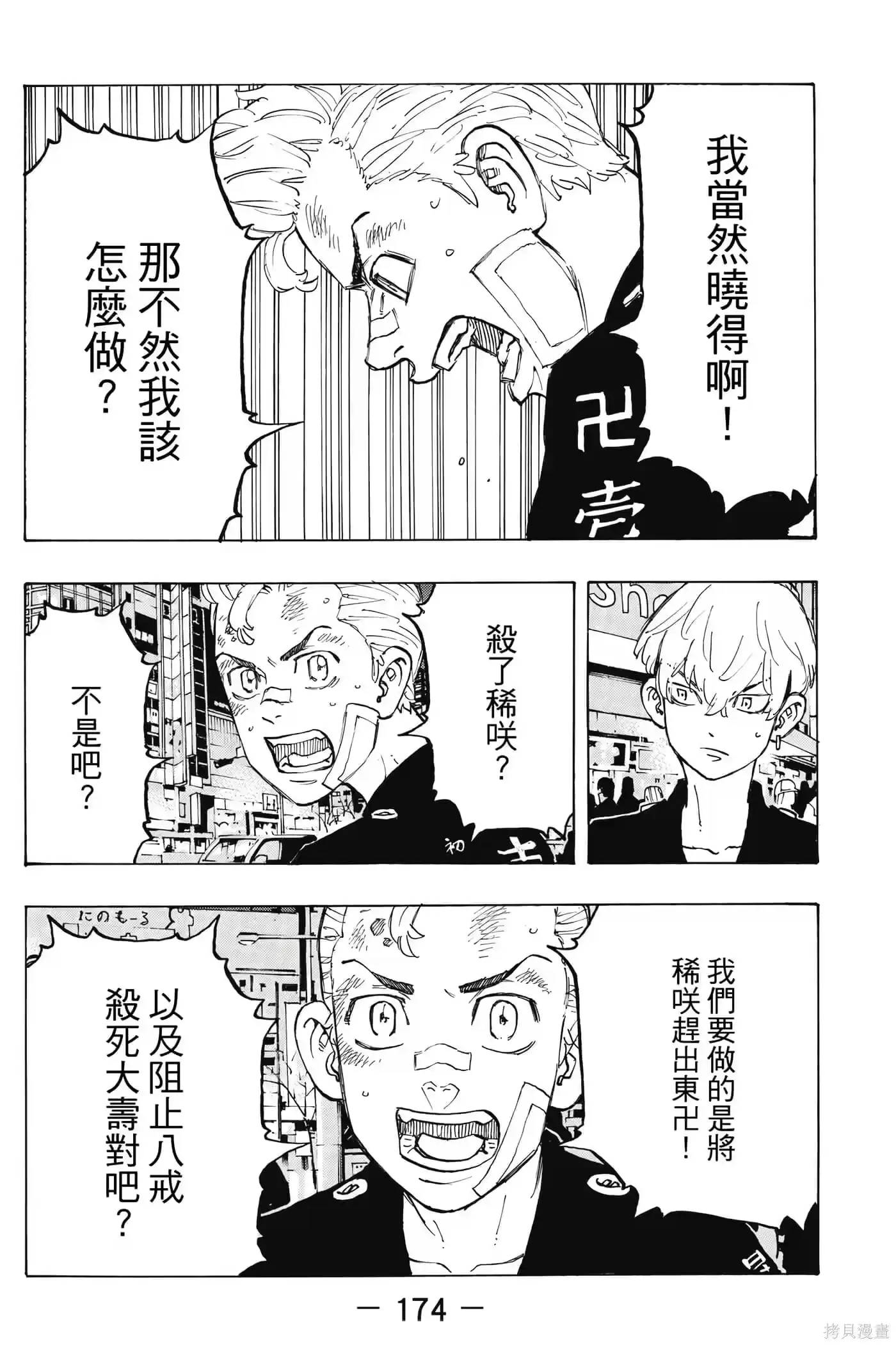 第175页