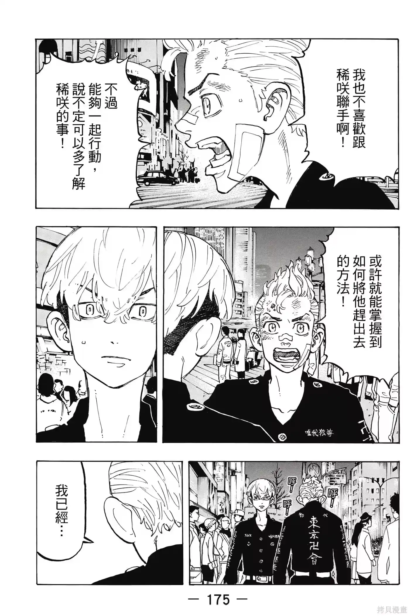 第176页