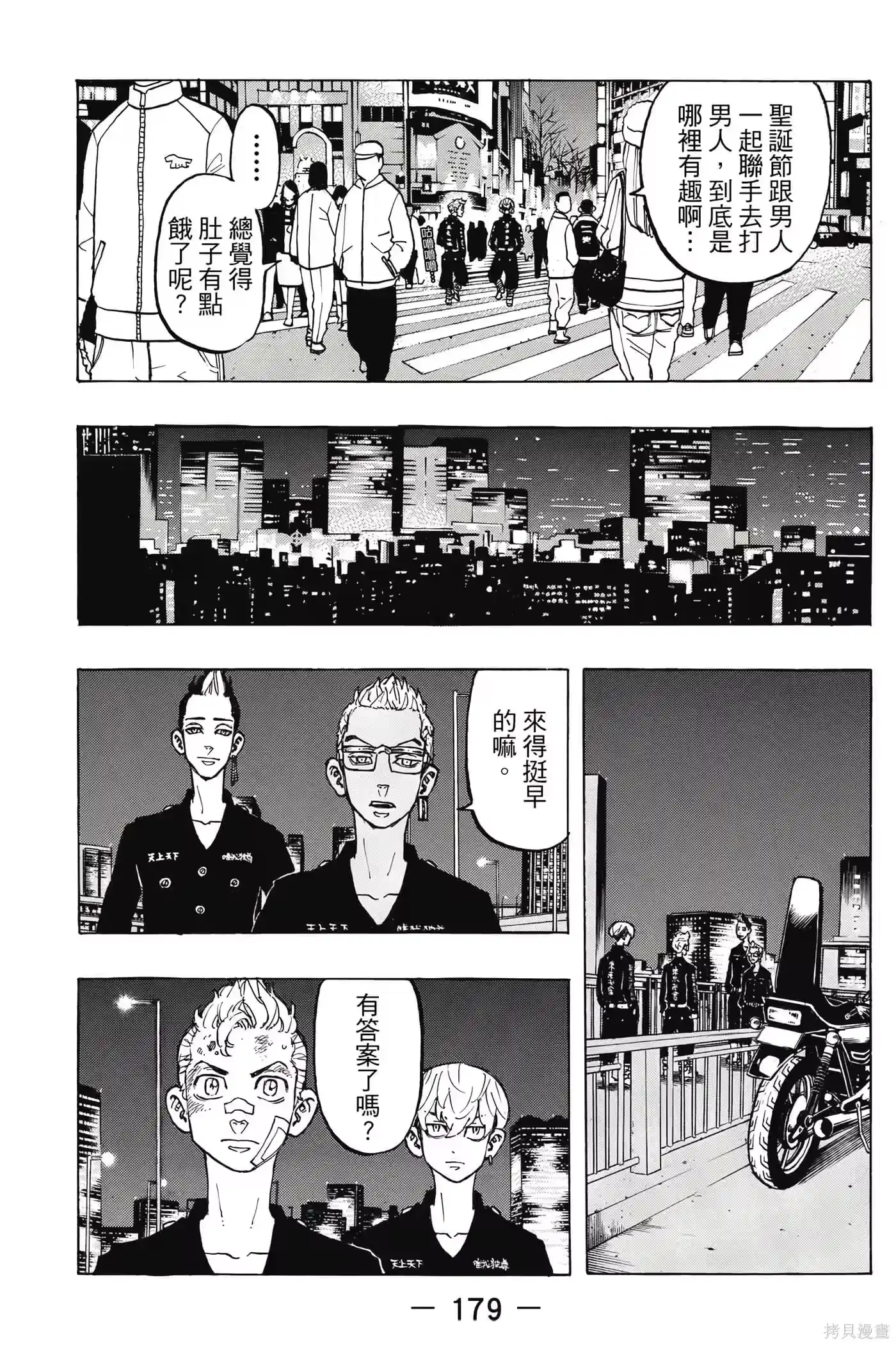 第180页