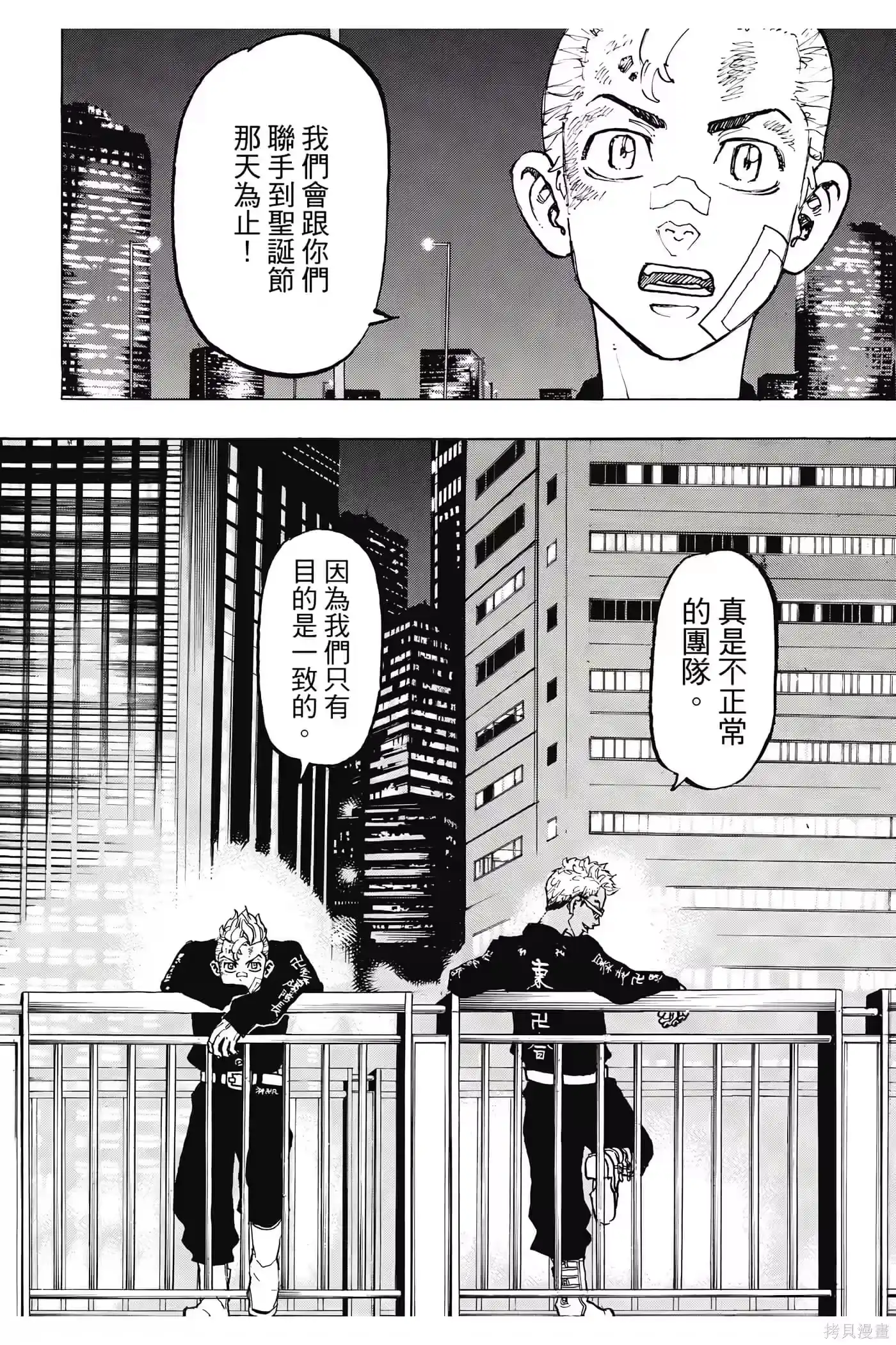 第181页