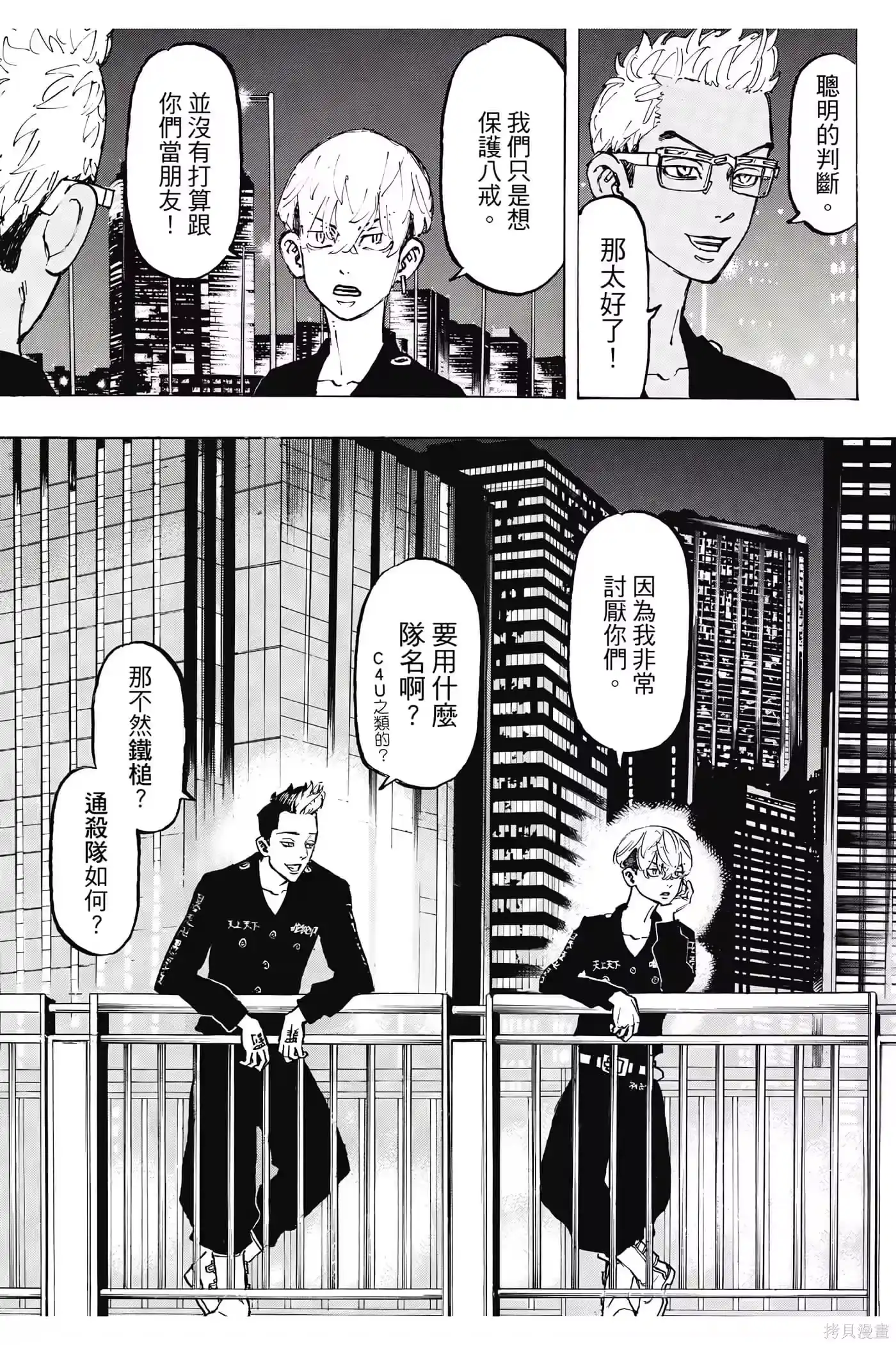 第182页