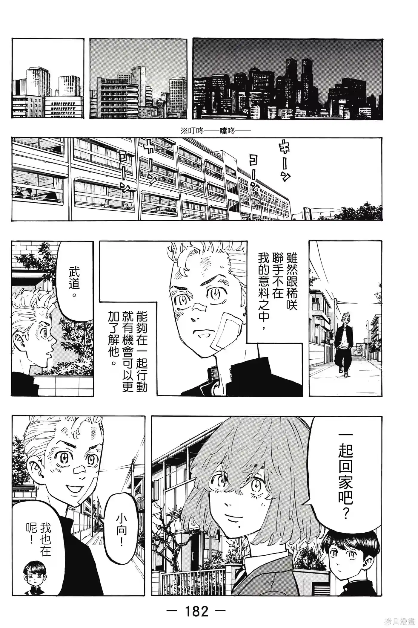 第183页