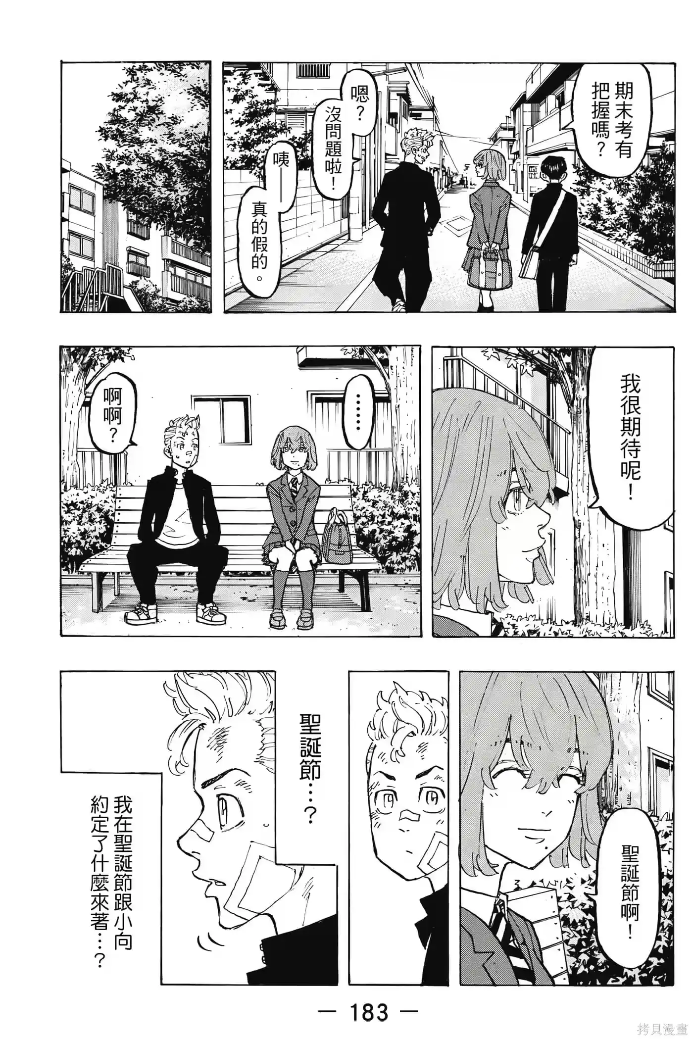第184页