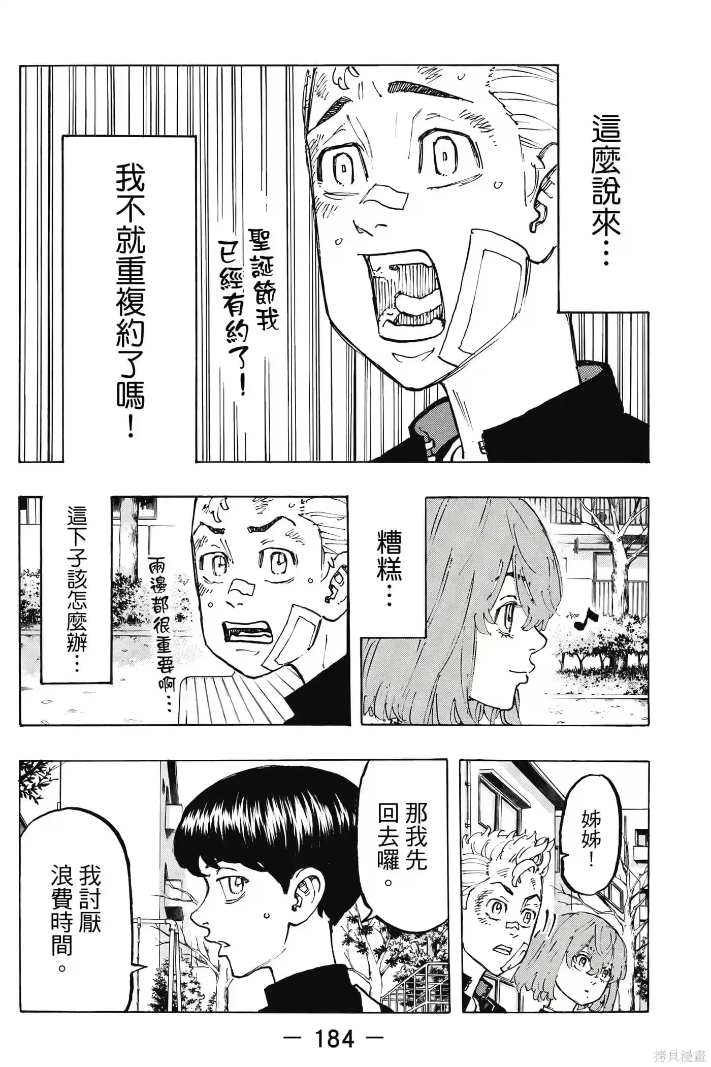第185页