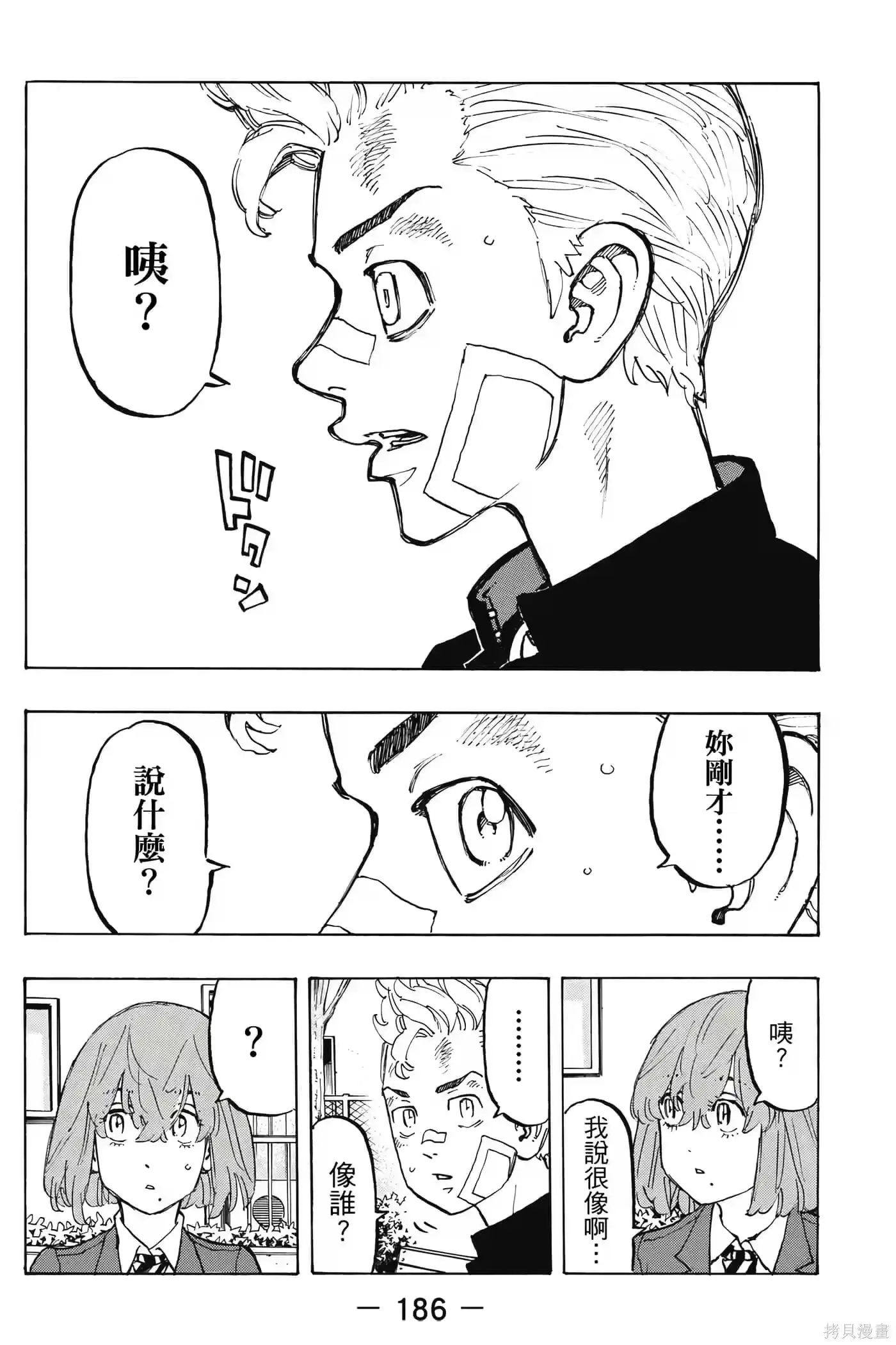 第187页
