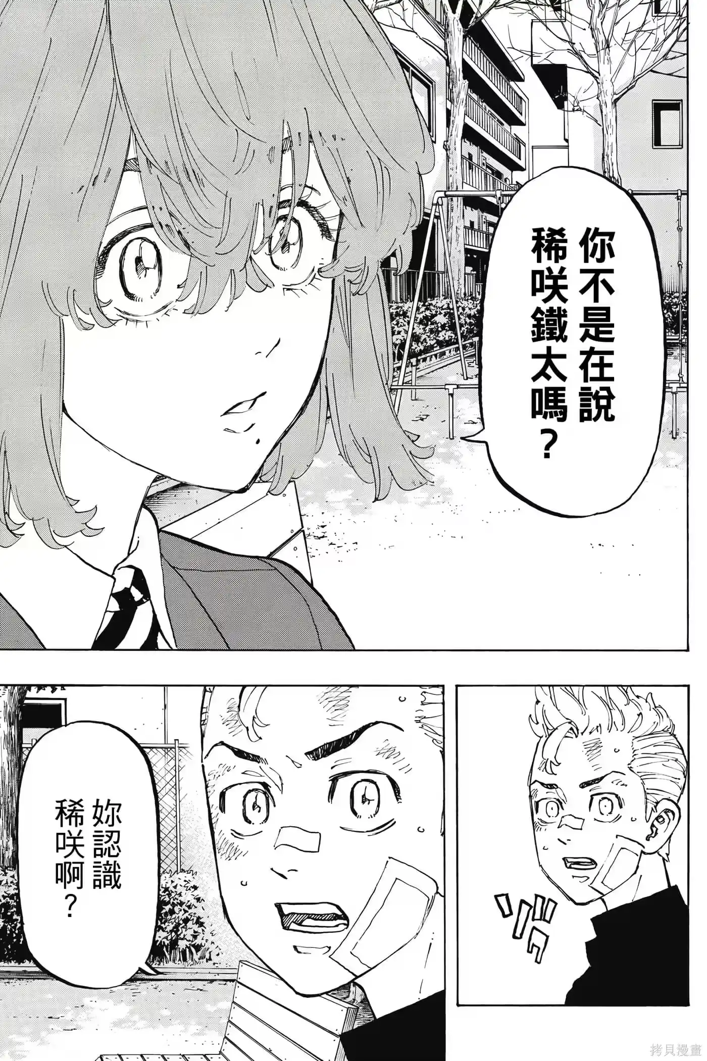 第188页