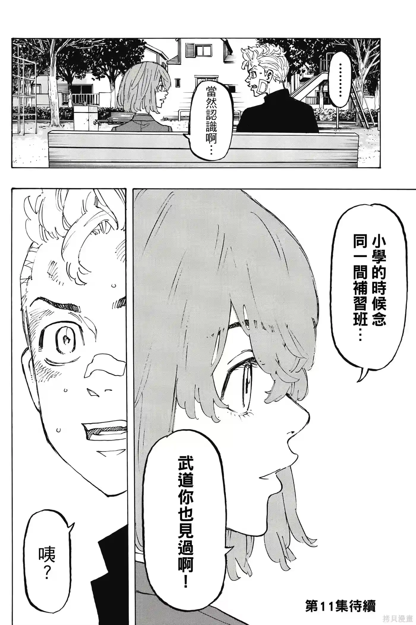 第189页