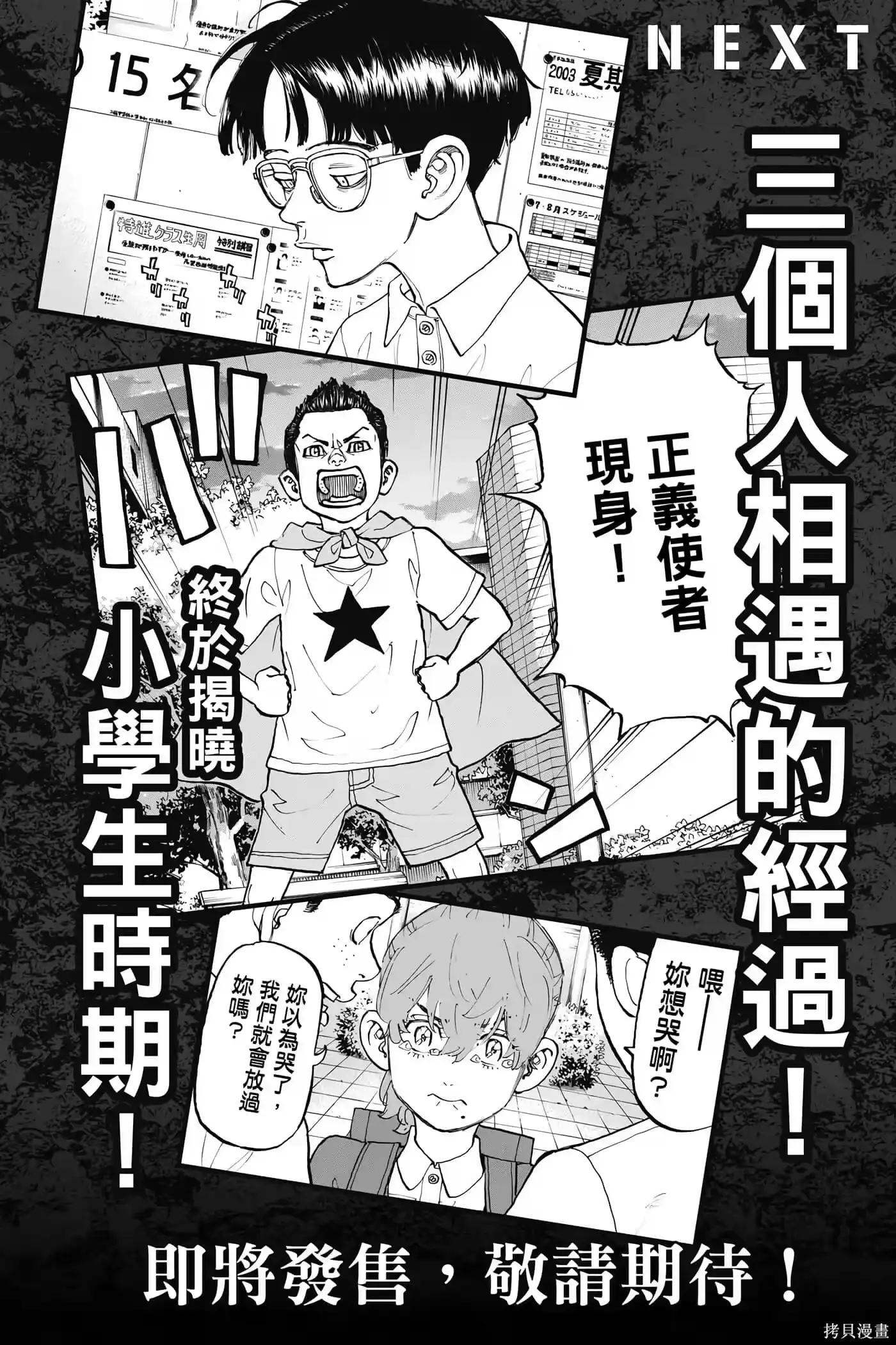 第191页