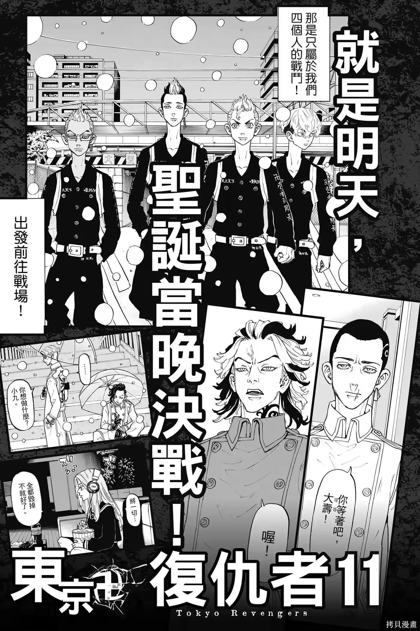 第192页