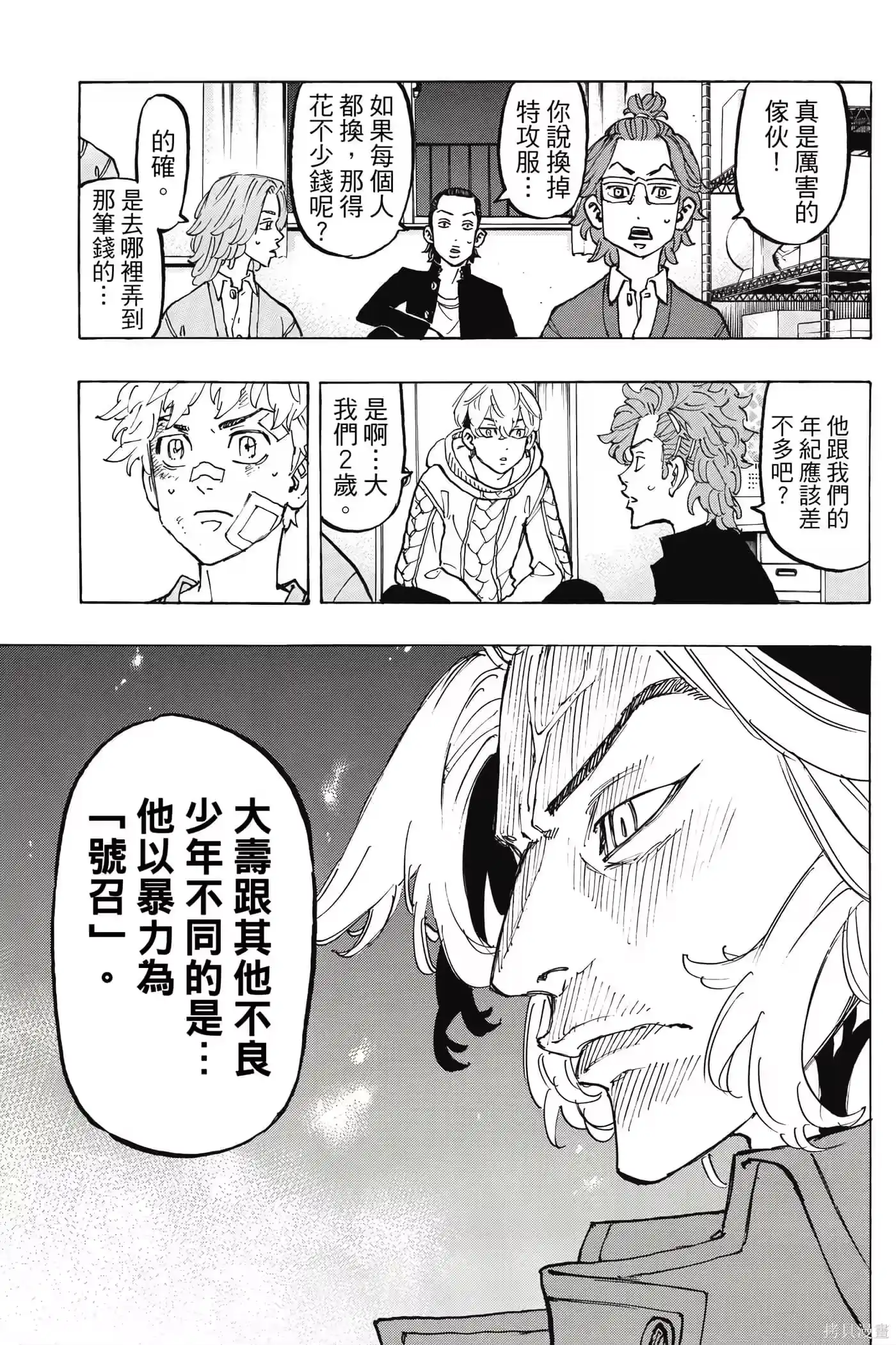 第36页