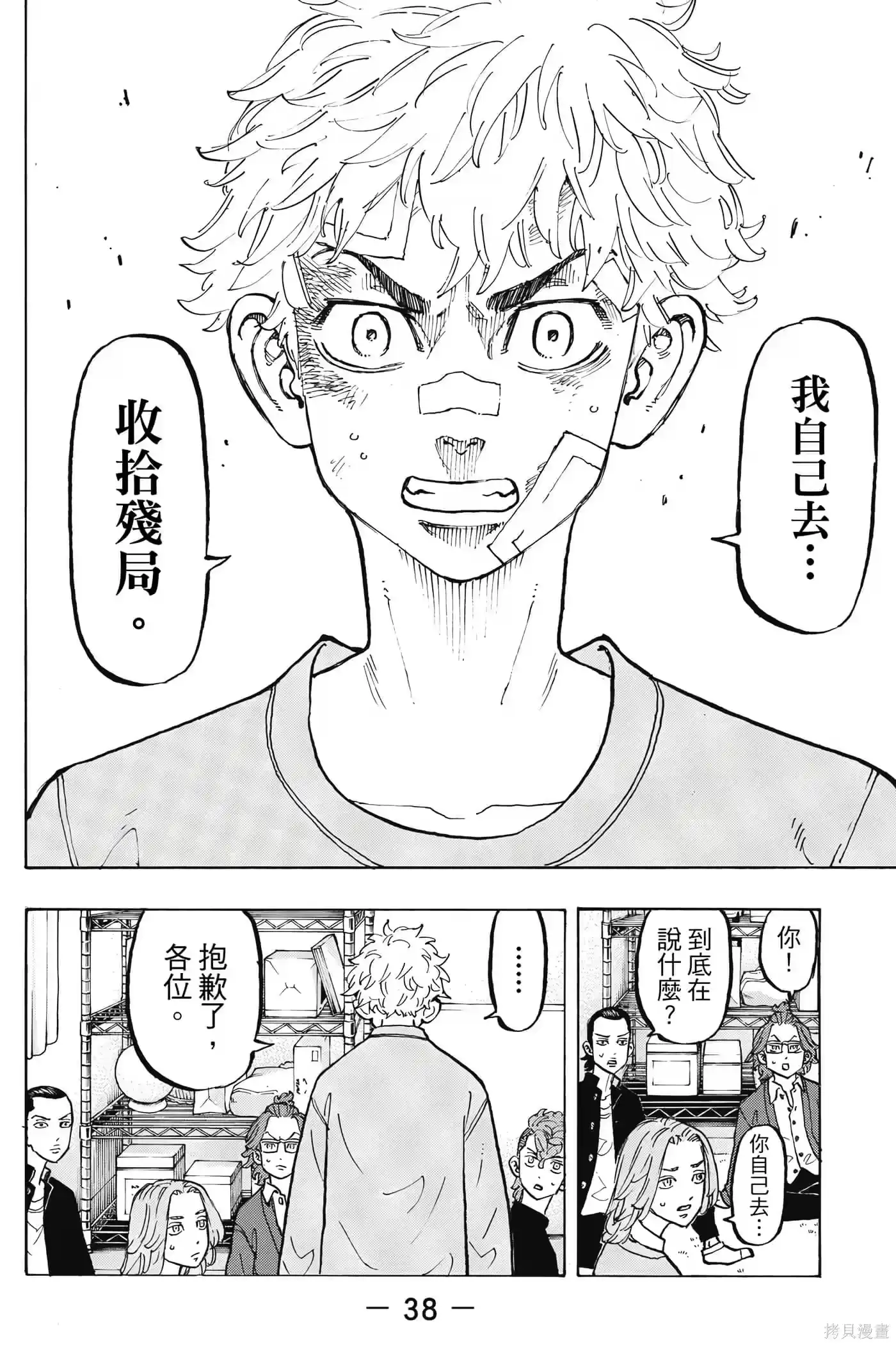 第39页