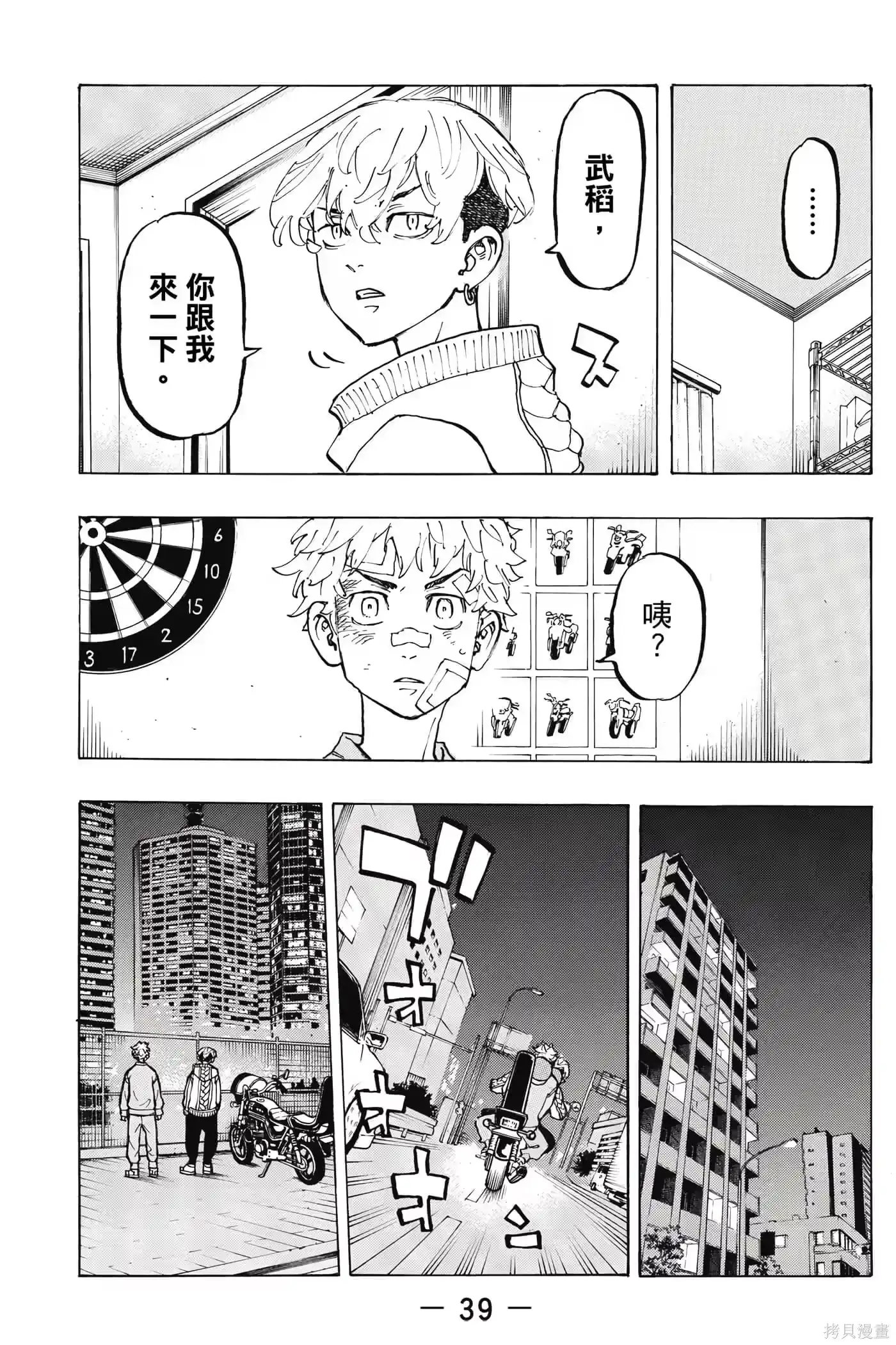 第40页