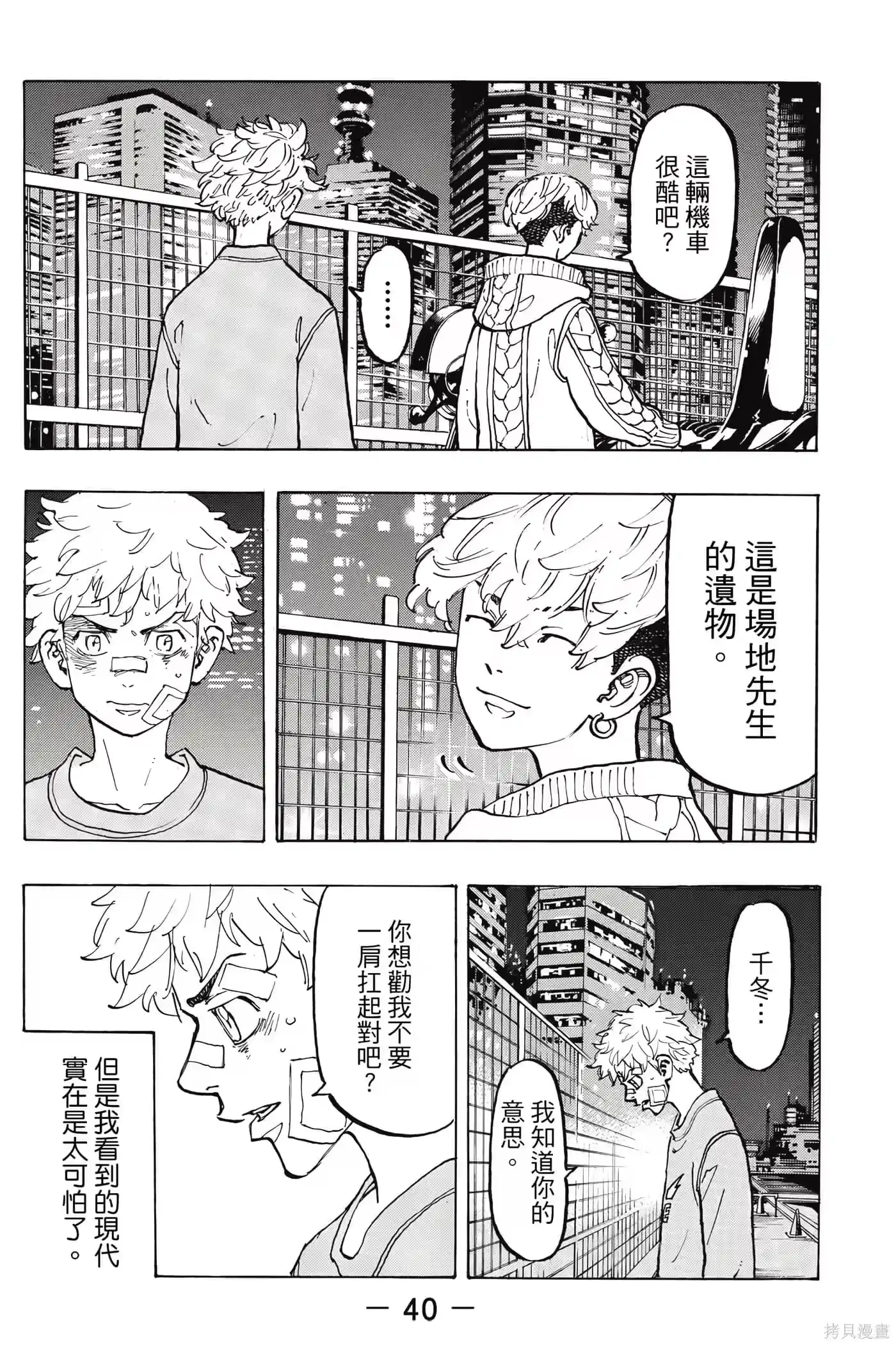 第41页