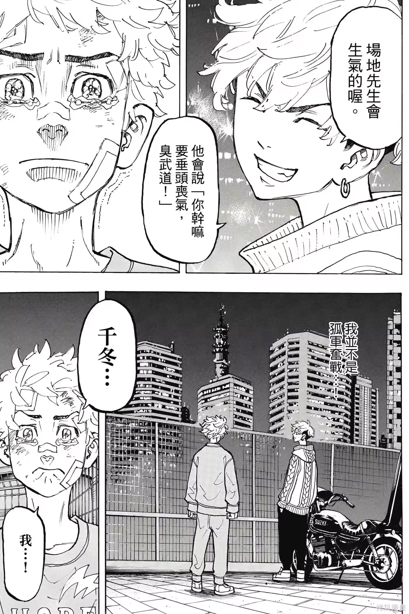 第44页