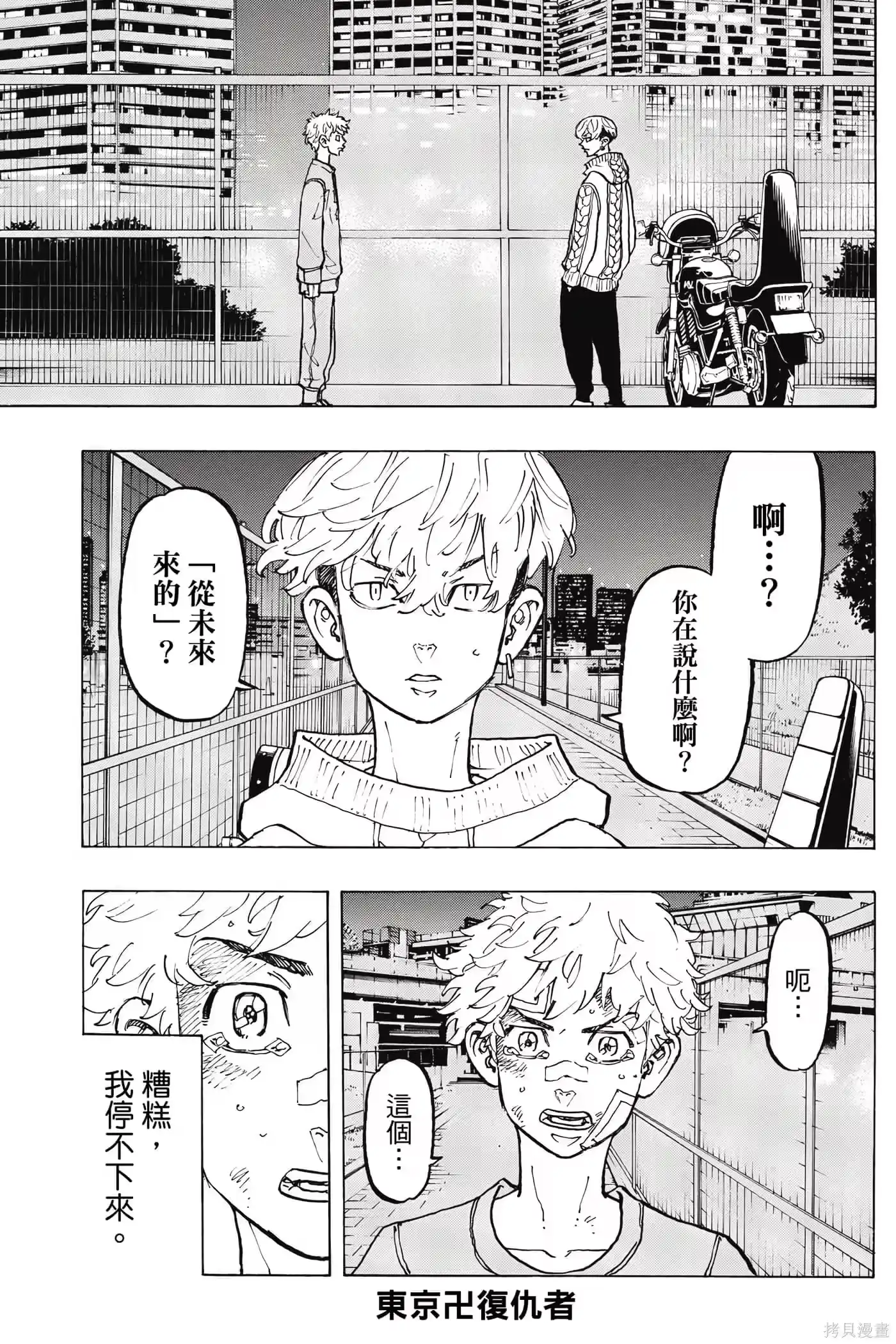 第46页