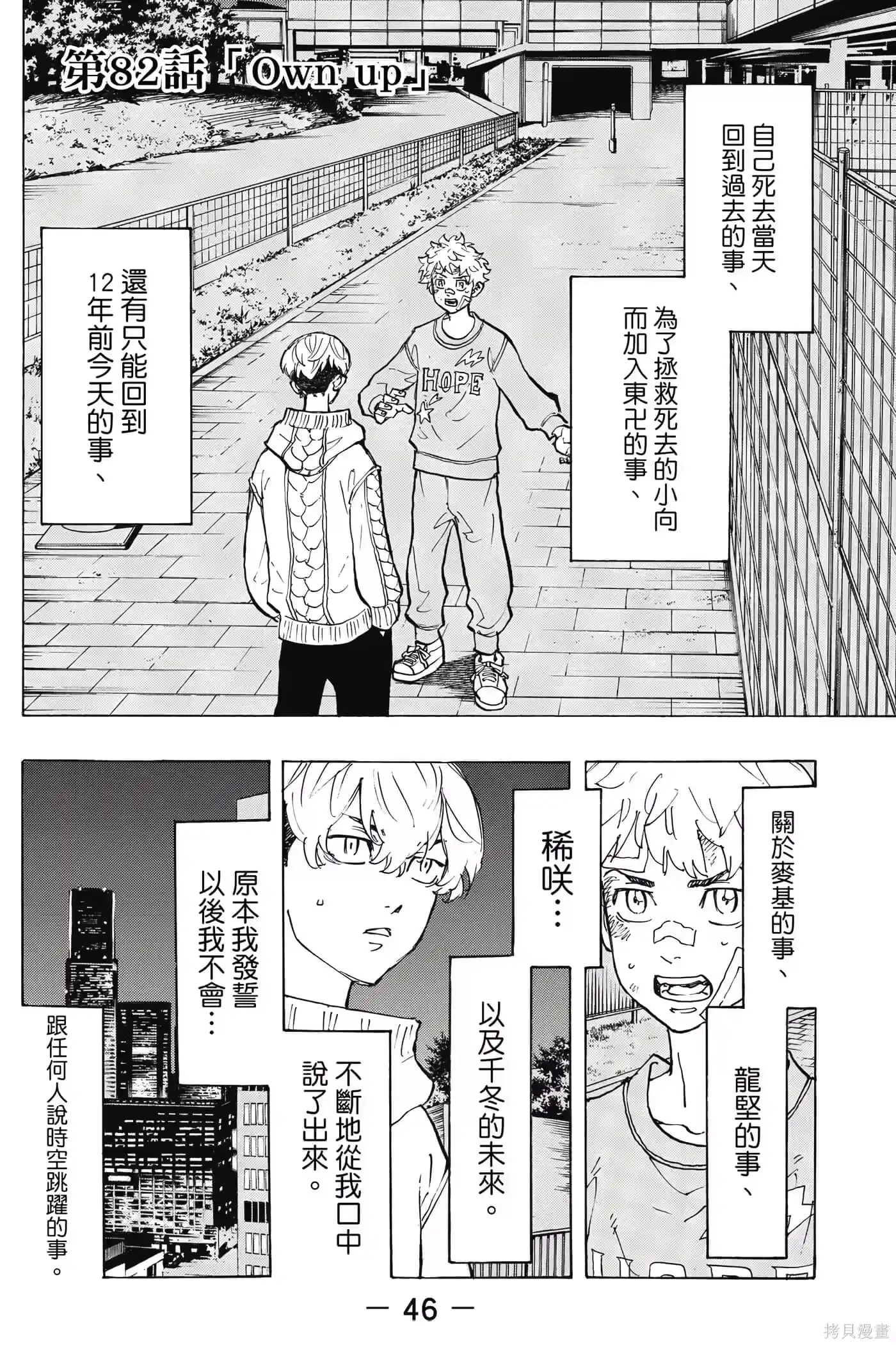 第47页