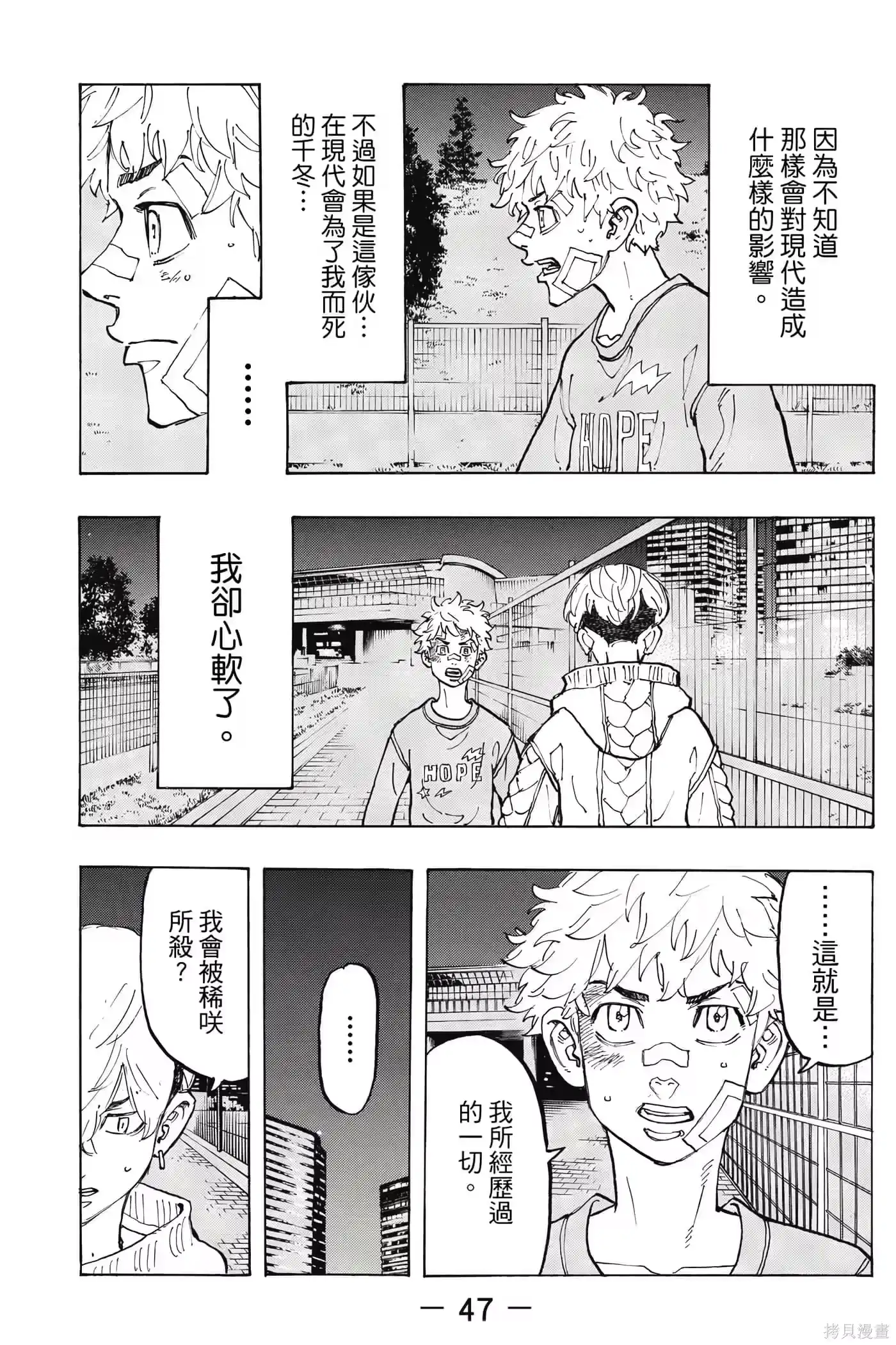第48页