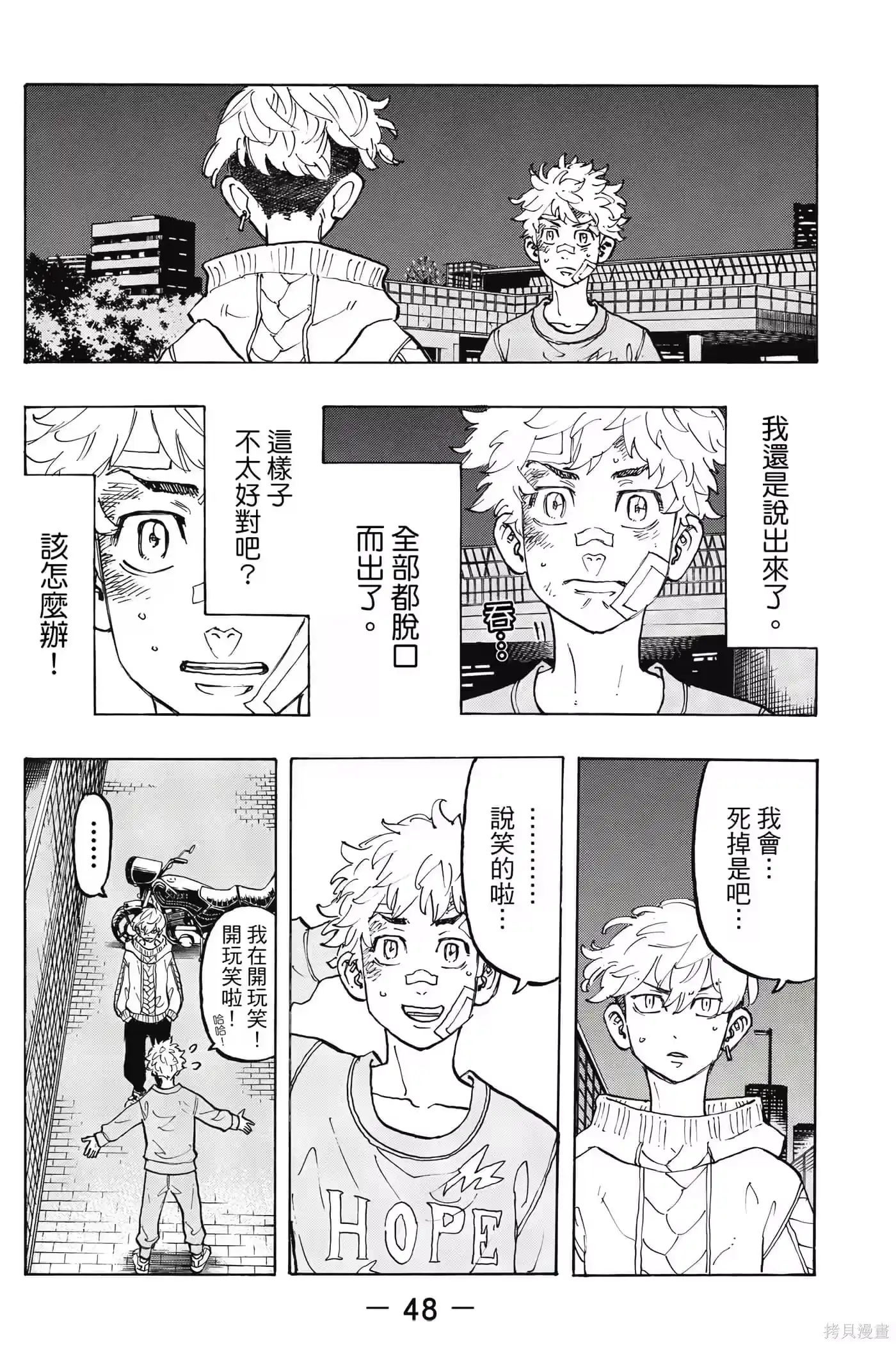 第49页