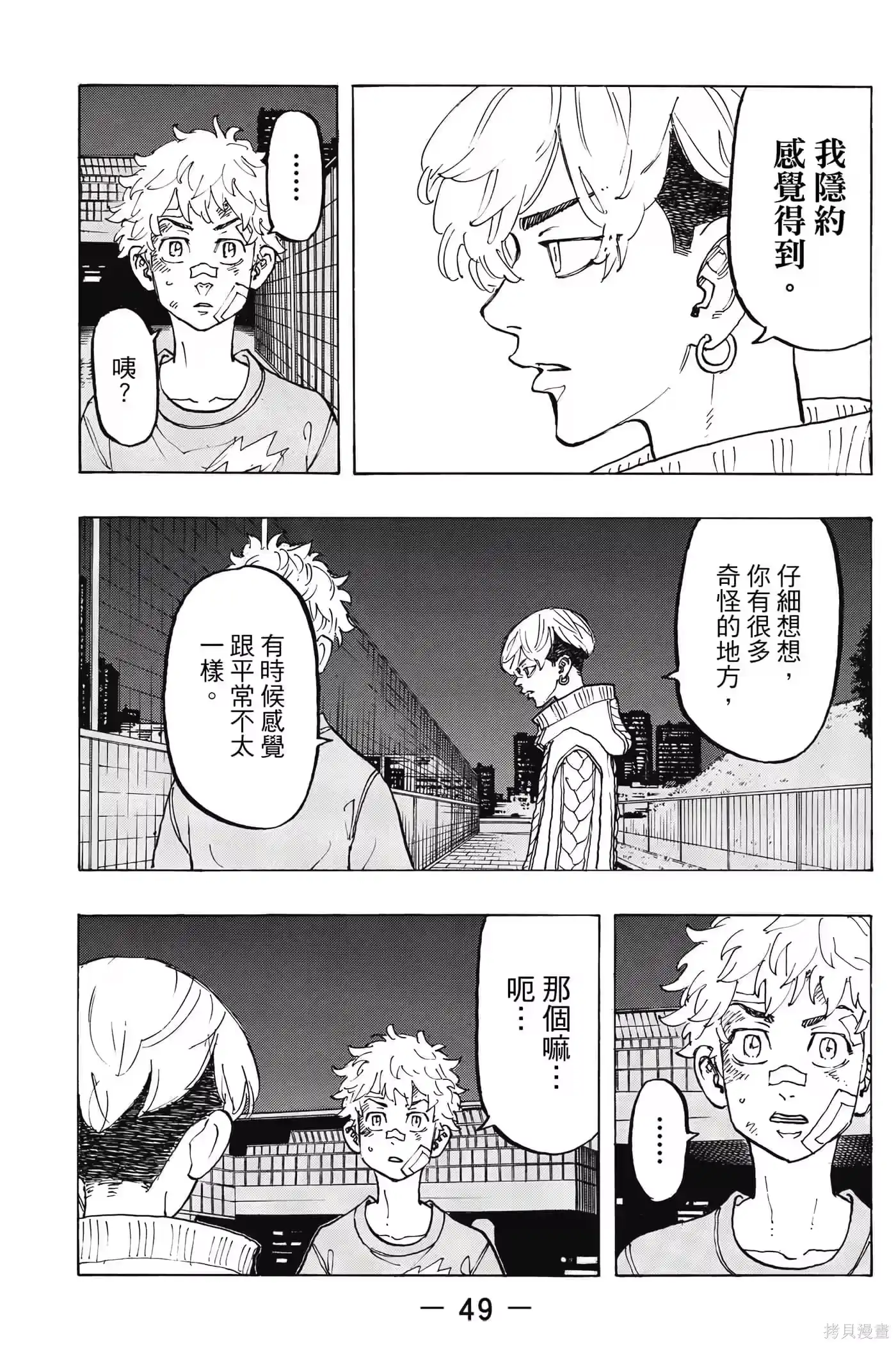 第50页