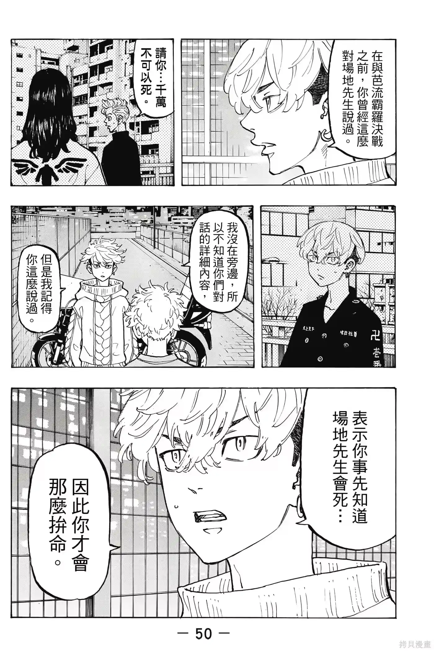 第51页