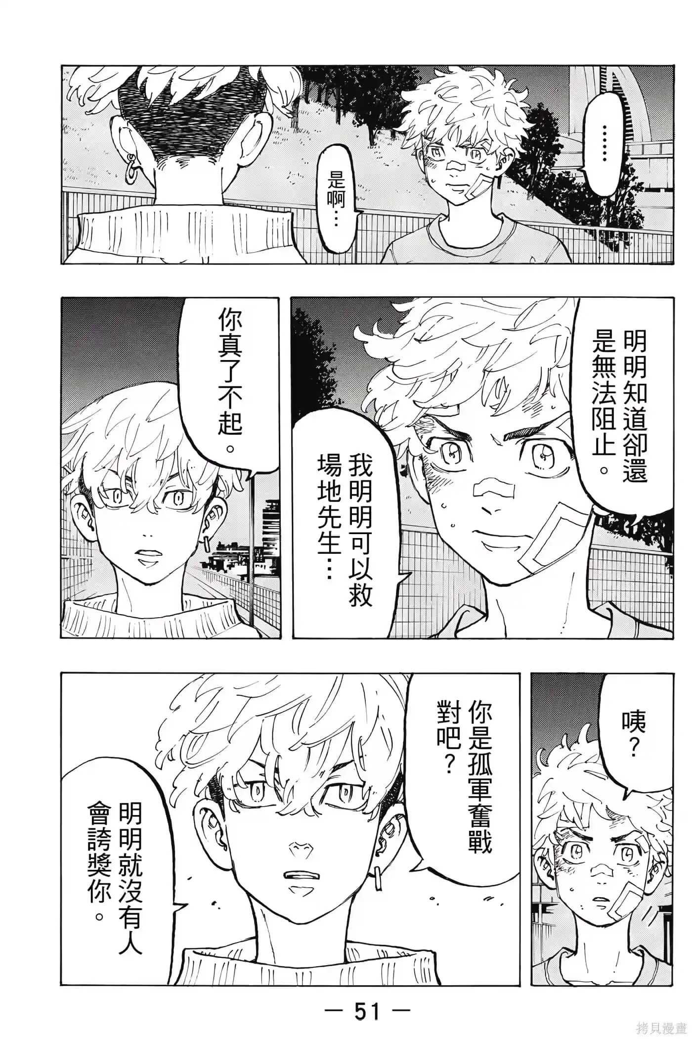 第52页