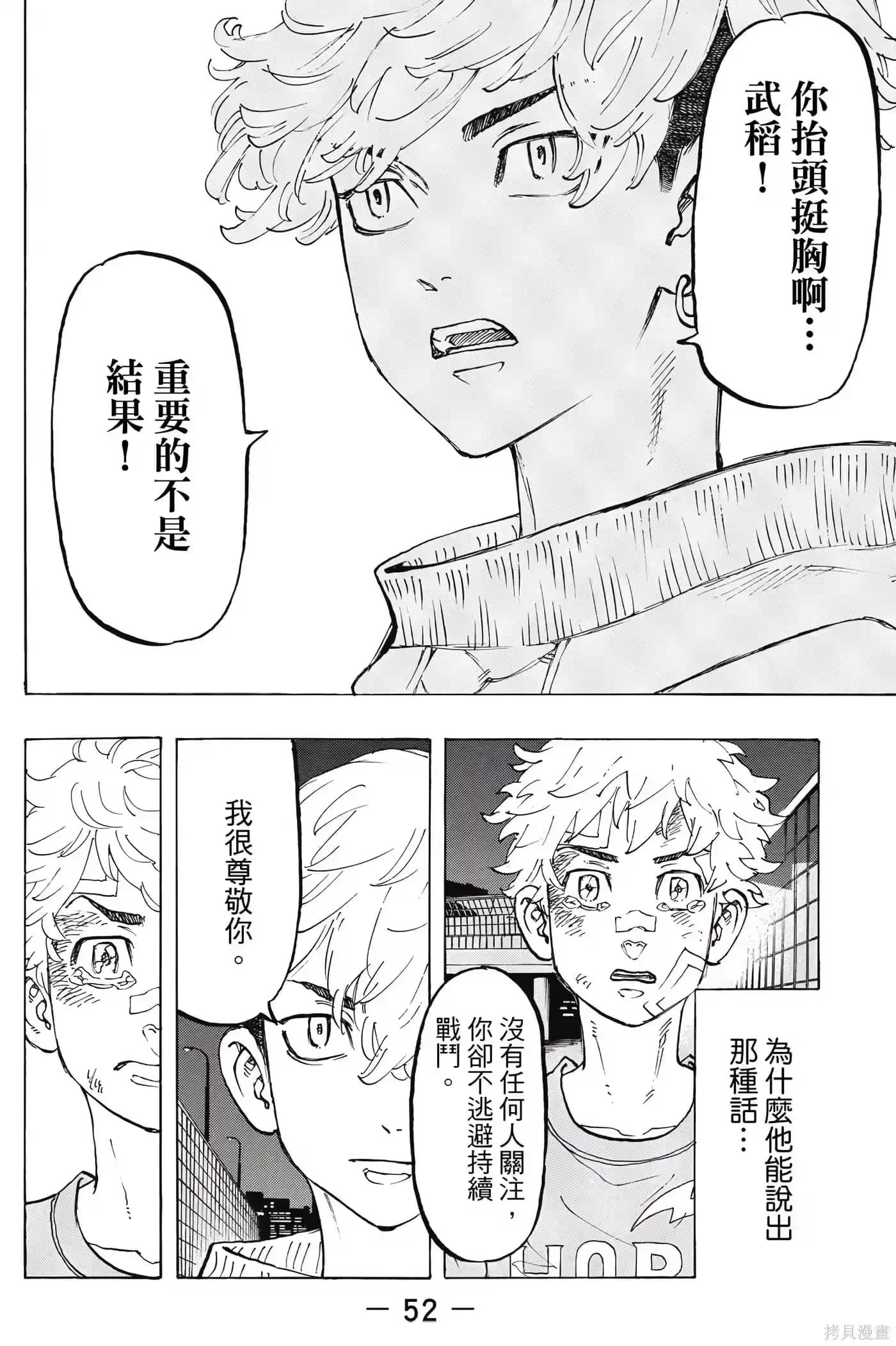 第53页
