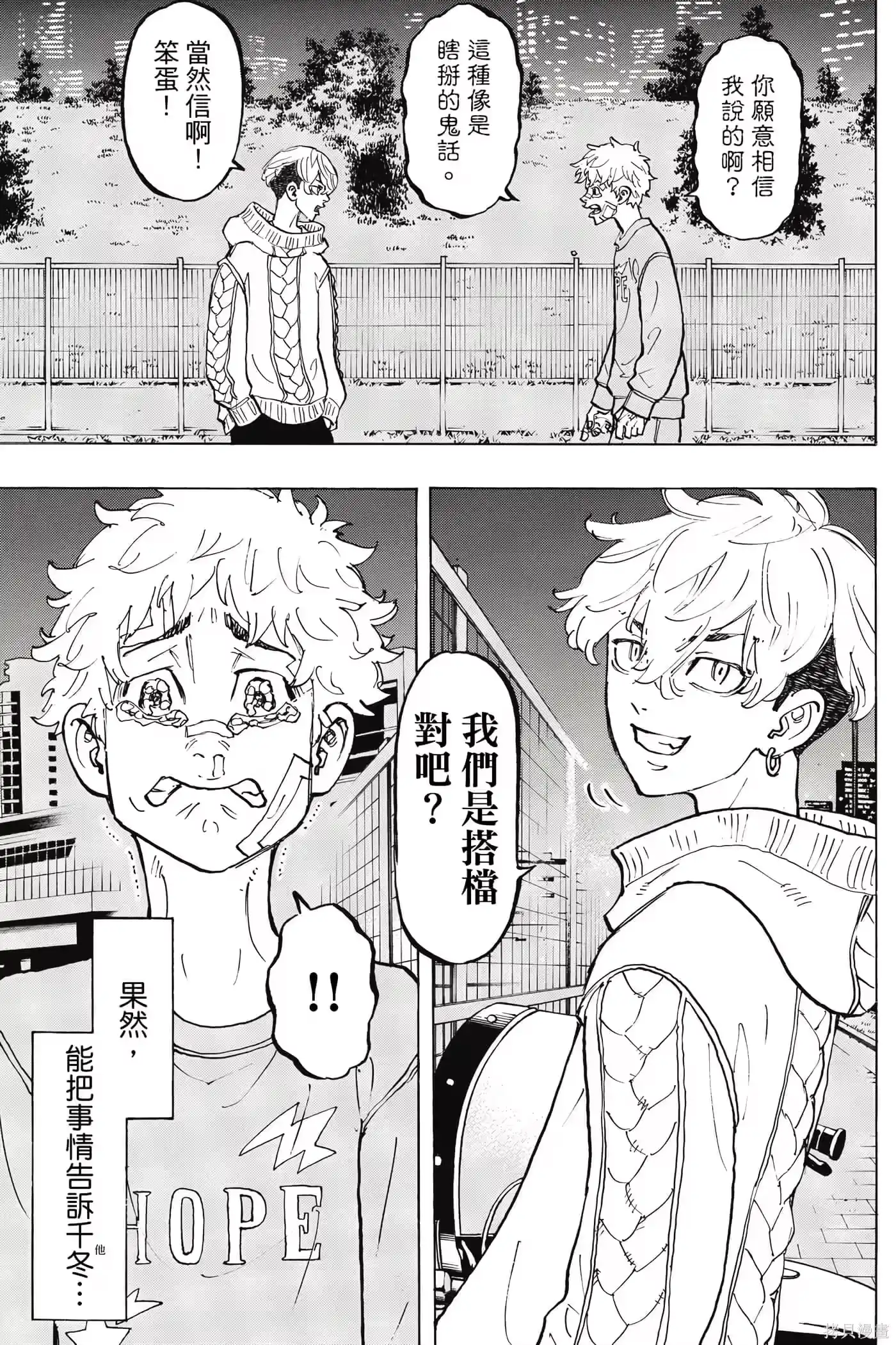 第54页
